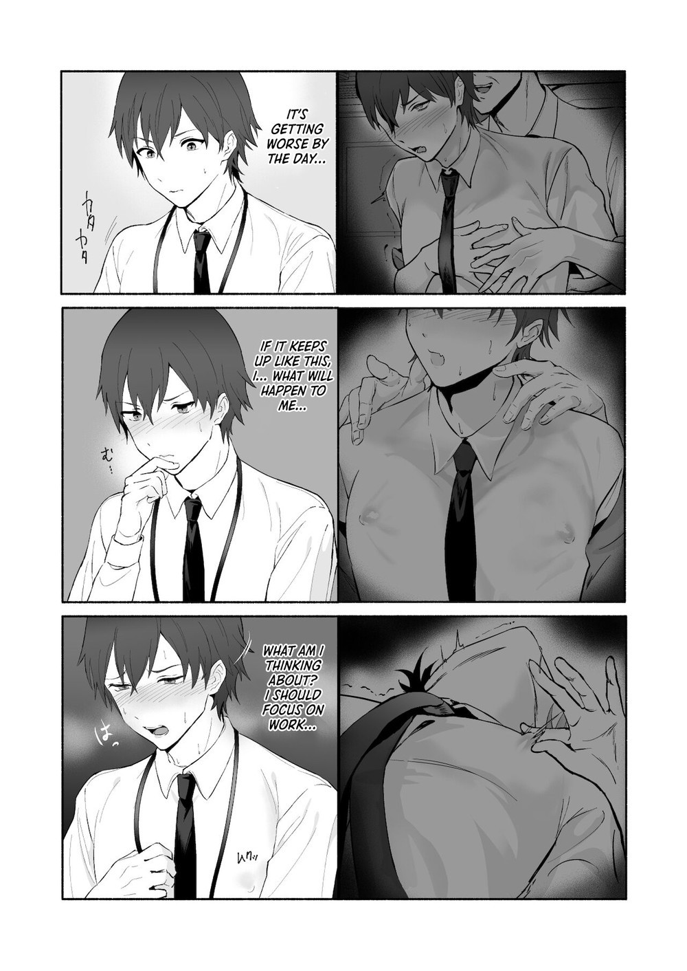 Chikubi Shuuchuu Chikan - Page 17