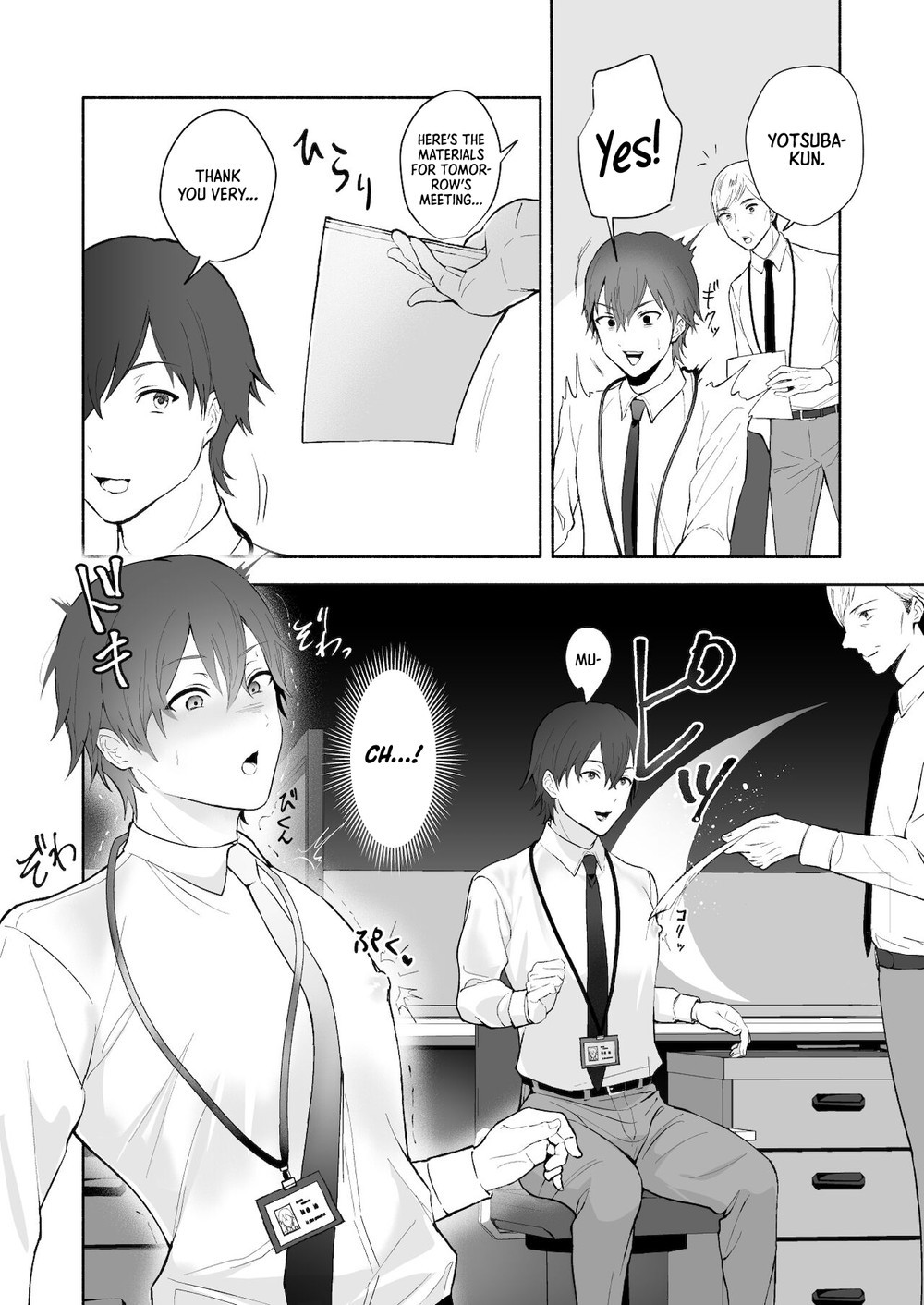 Chikubi Shuuchuu Chikan - Page 18
