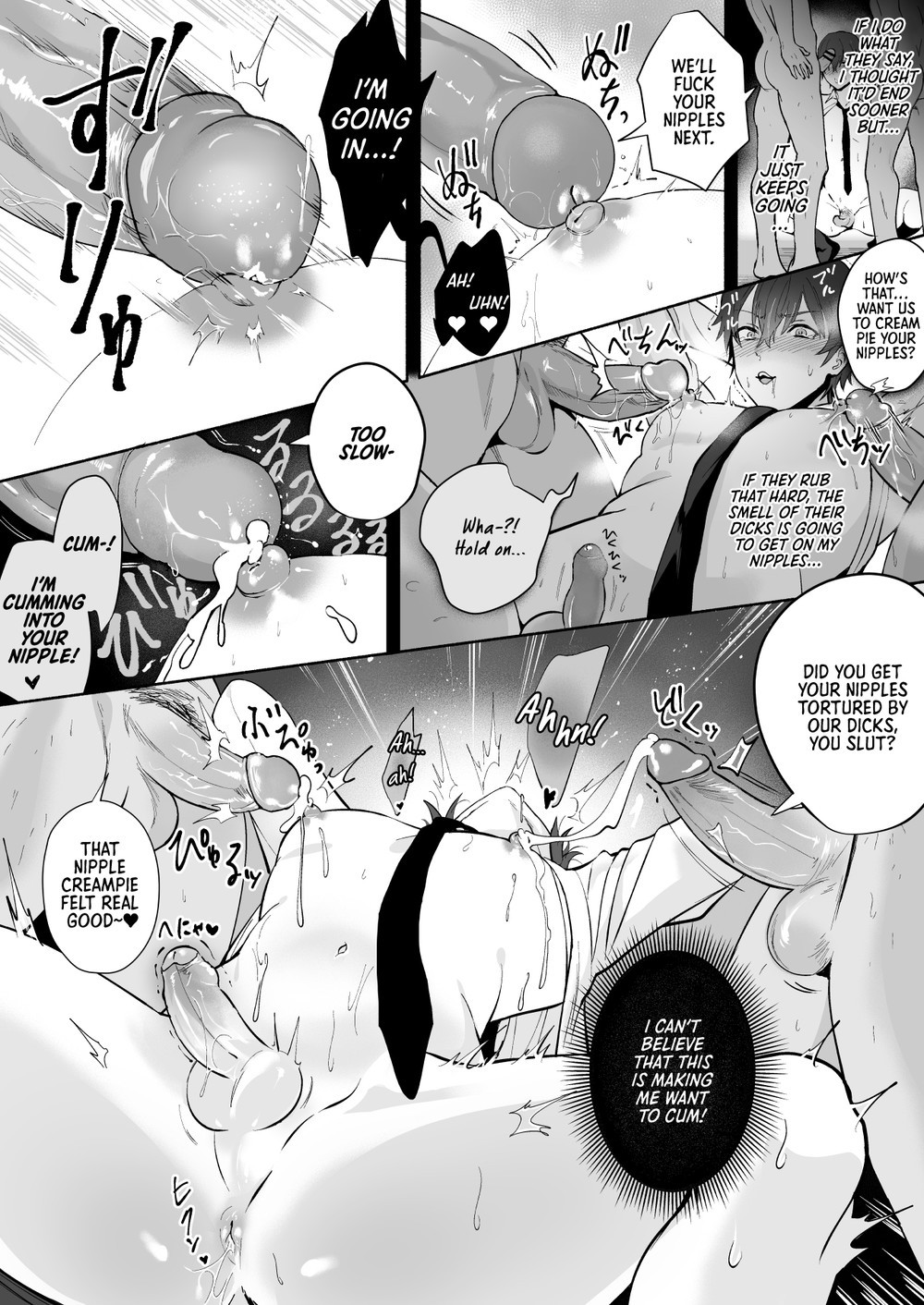 Chikubi Shuuchuu Chikan - Page 44