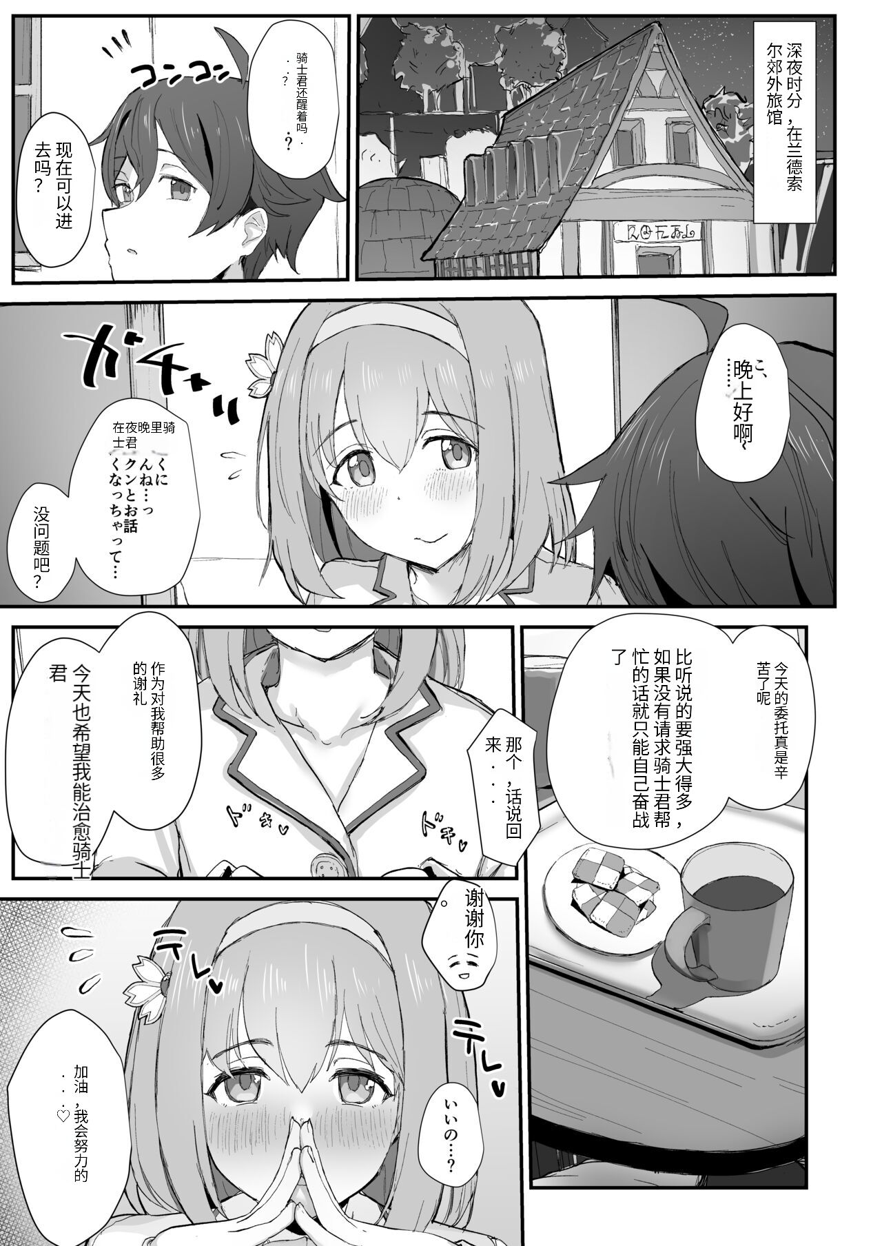 Preview page 3