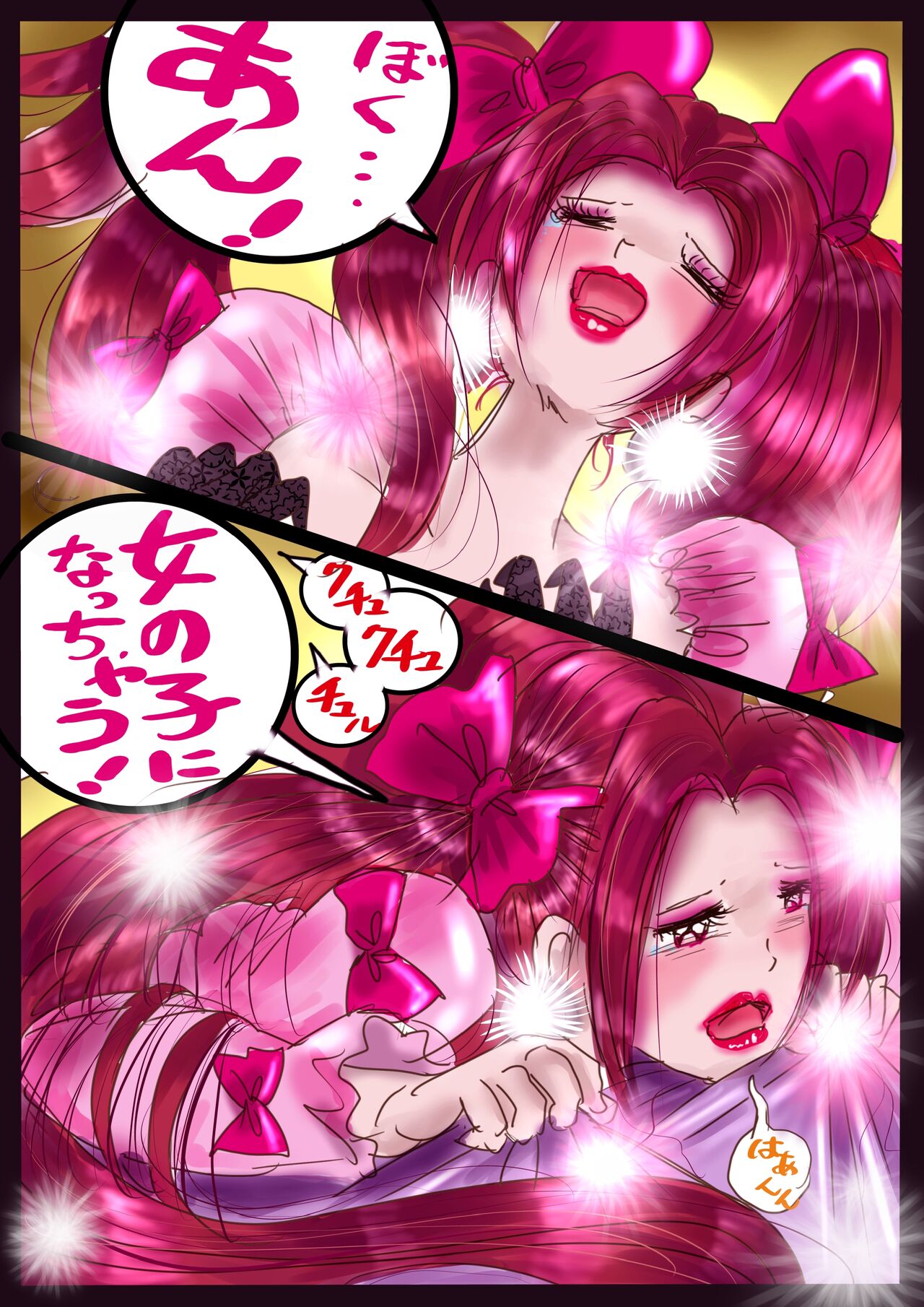 美百合学園・淫髪の章 - Page 64