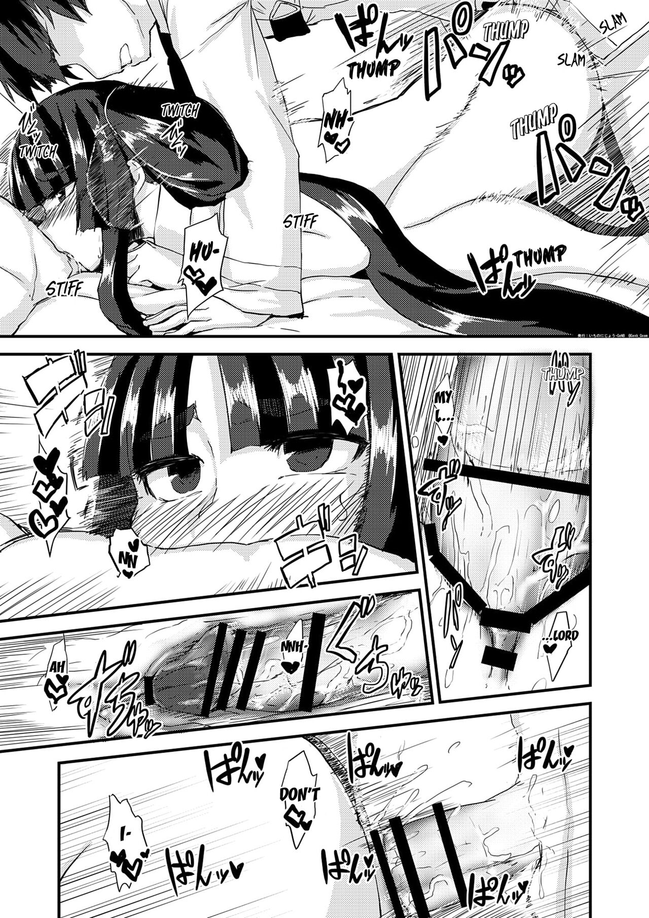Uchi no Chaldea Seijijou | The Sexual Circumstances at Chaldea - Page 15