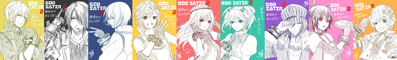 雨壱絵穹 - Page 2