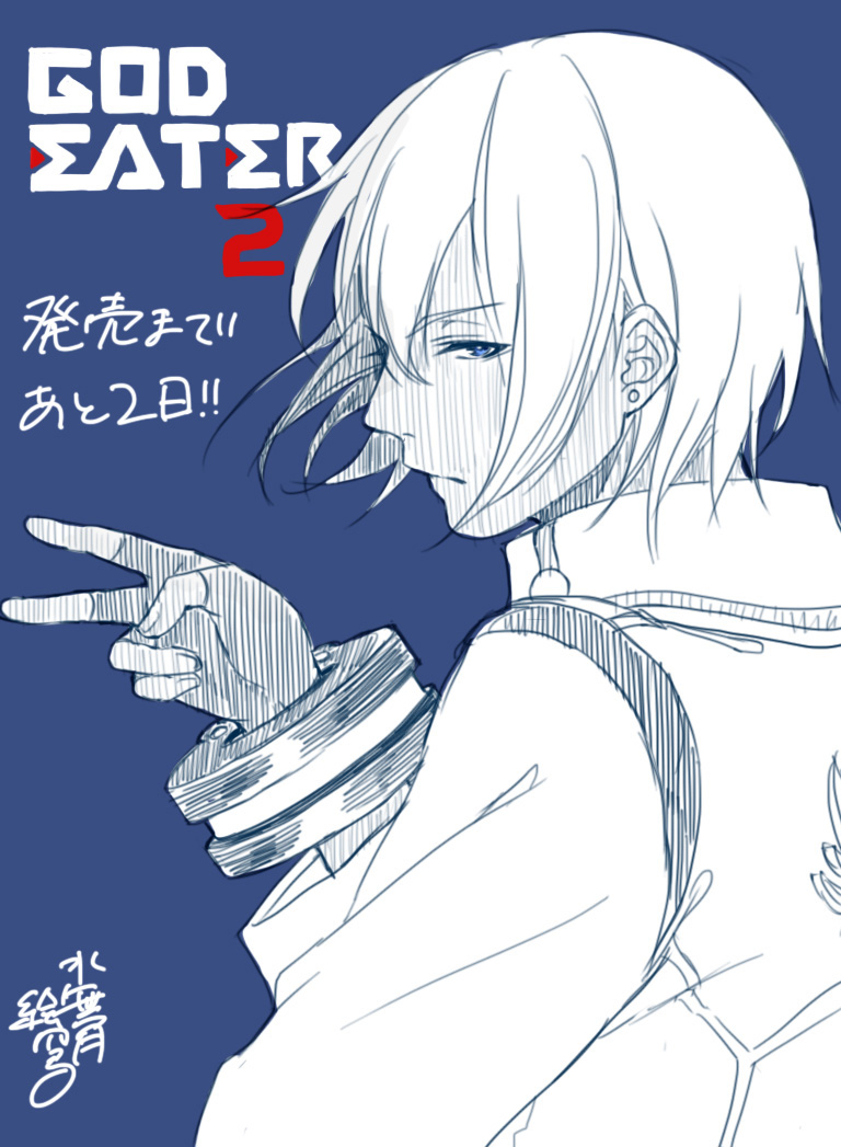 雨壱絵穹 - Page 9