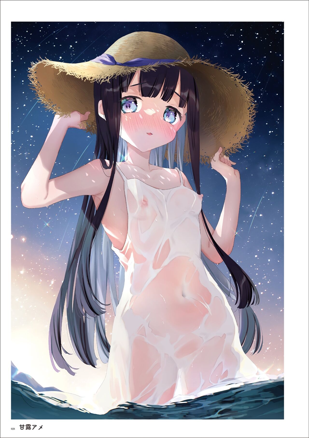 Uribou Artworks Collection - Page 26