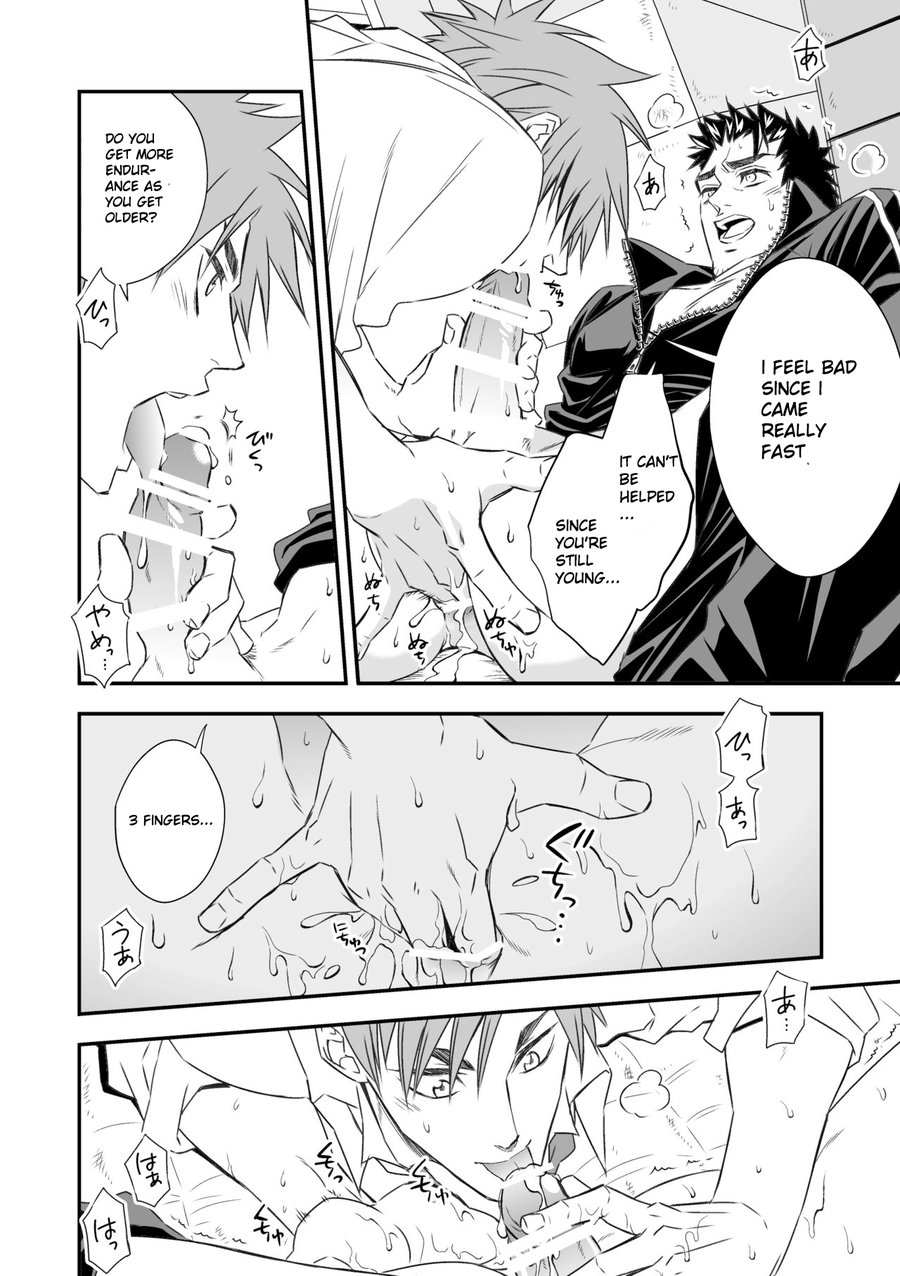 Taiiku Kyoushi - Page 18
