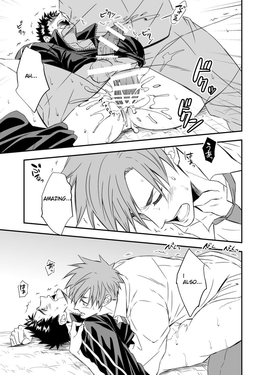 Taiiku Kyoushi - Page 25