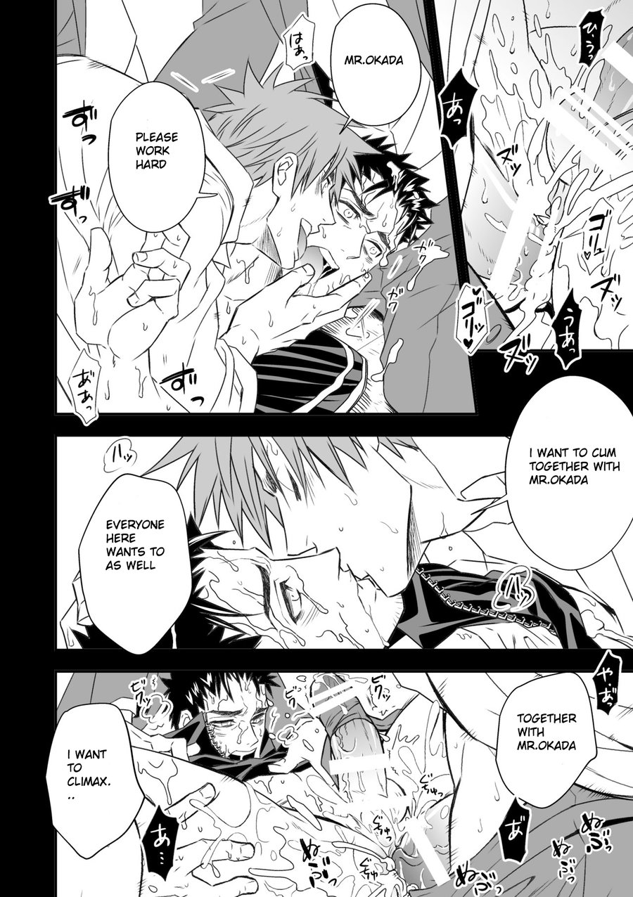 Taiiku Kyoushi - Page 40