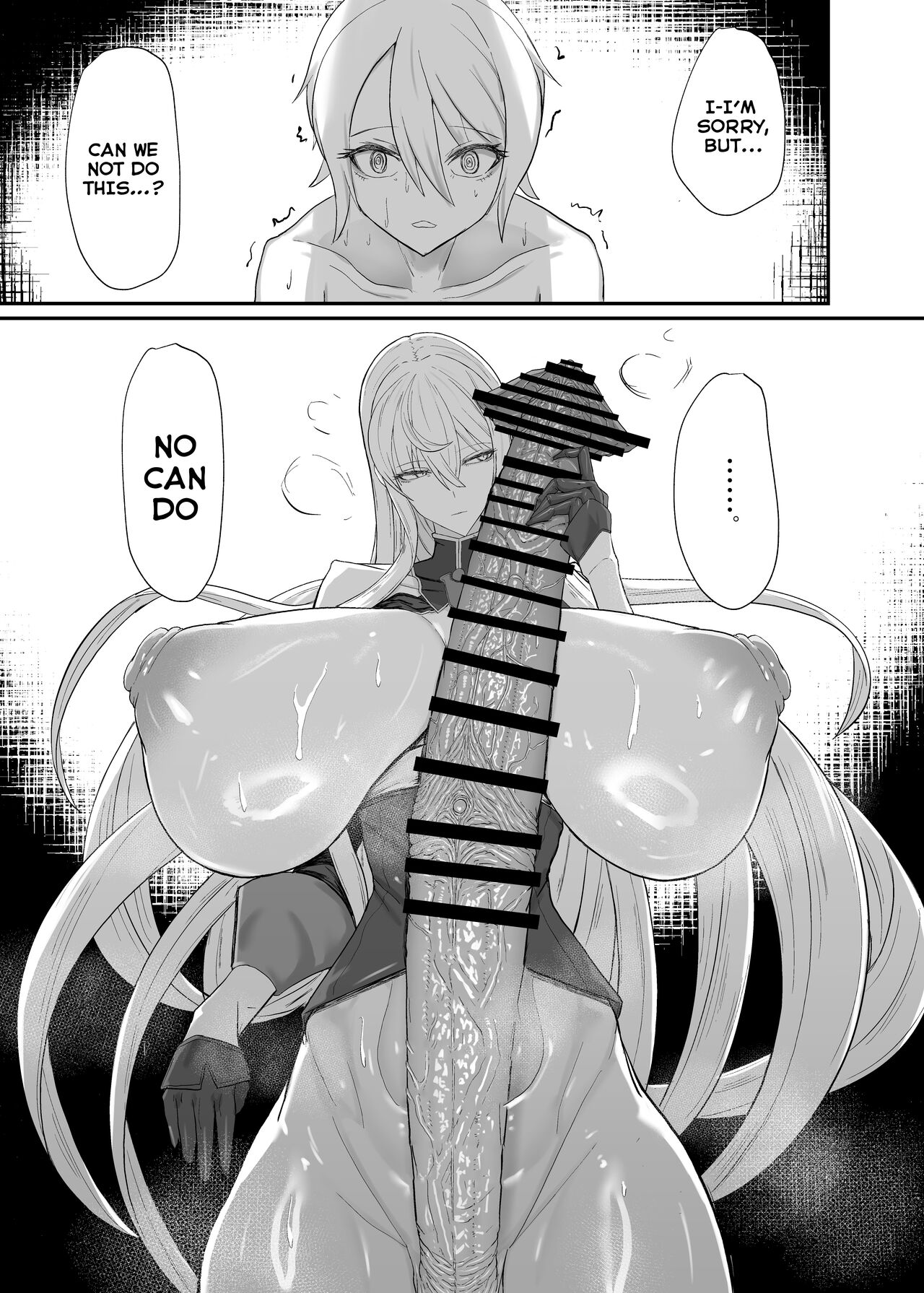 Valkyria Jin Seishori Kiroku - Page 17