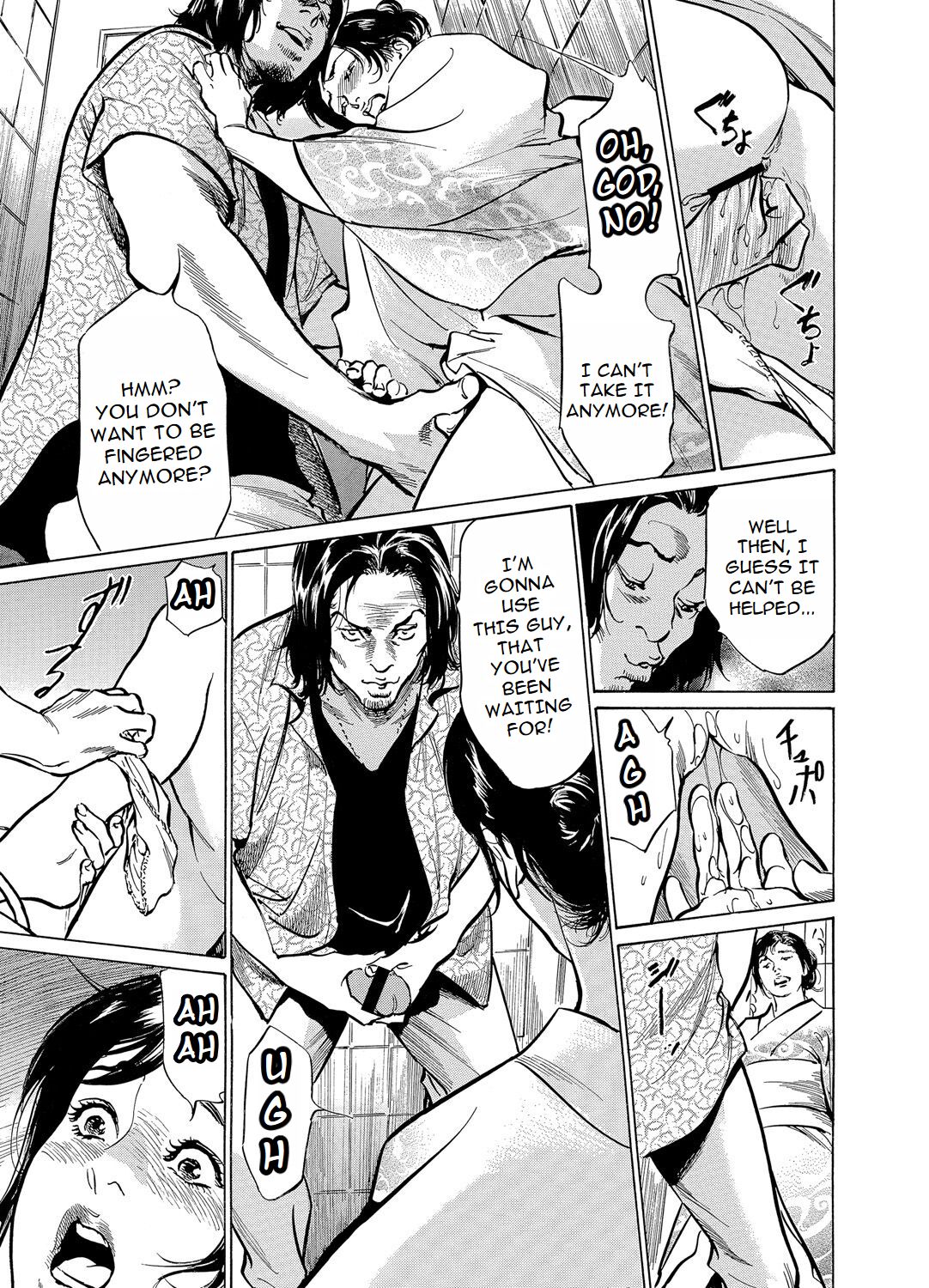 Chijoku Chikan Midara ni Aegu Onna-tachia 5 - Page 24