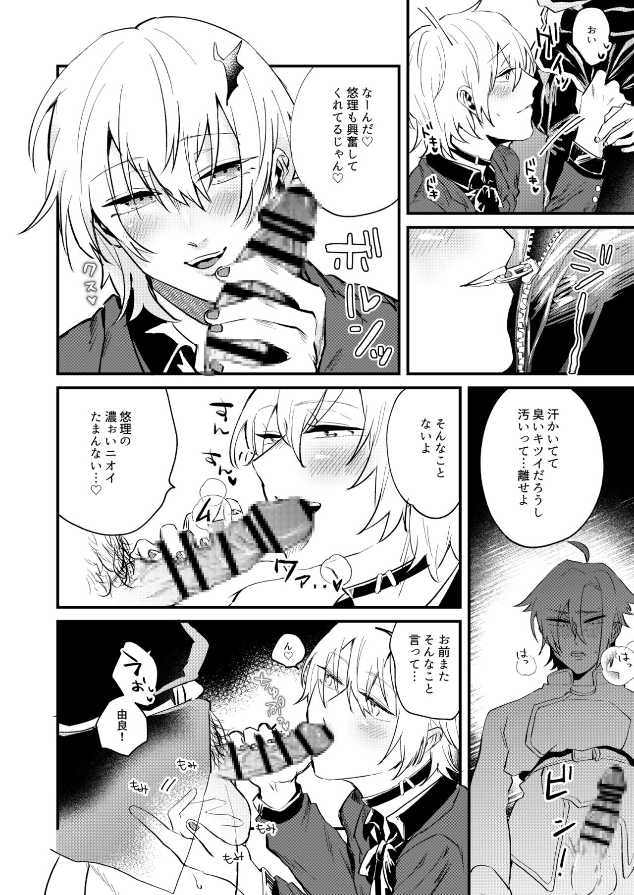 Preview page 4