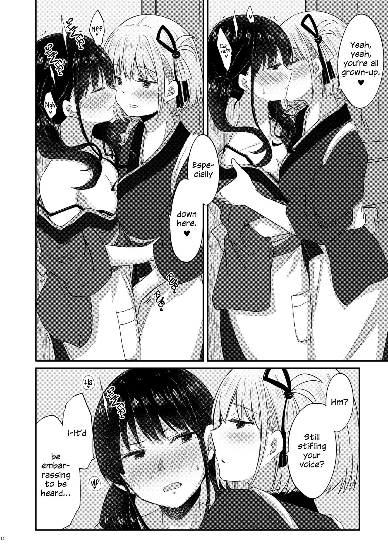 LycoReco Limited Live - Page 13