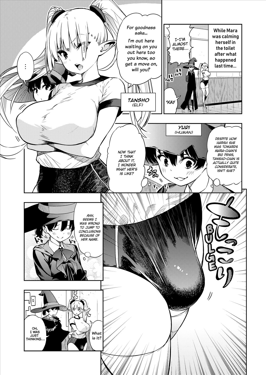 Futanari no Elf - Page 22