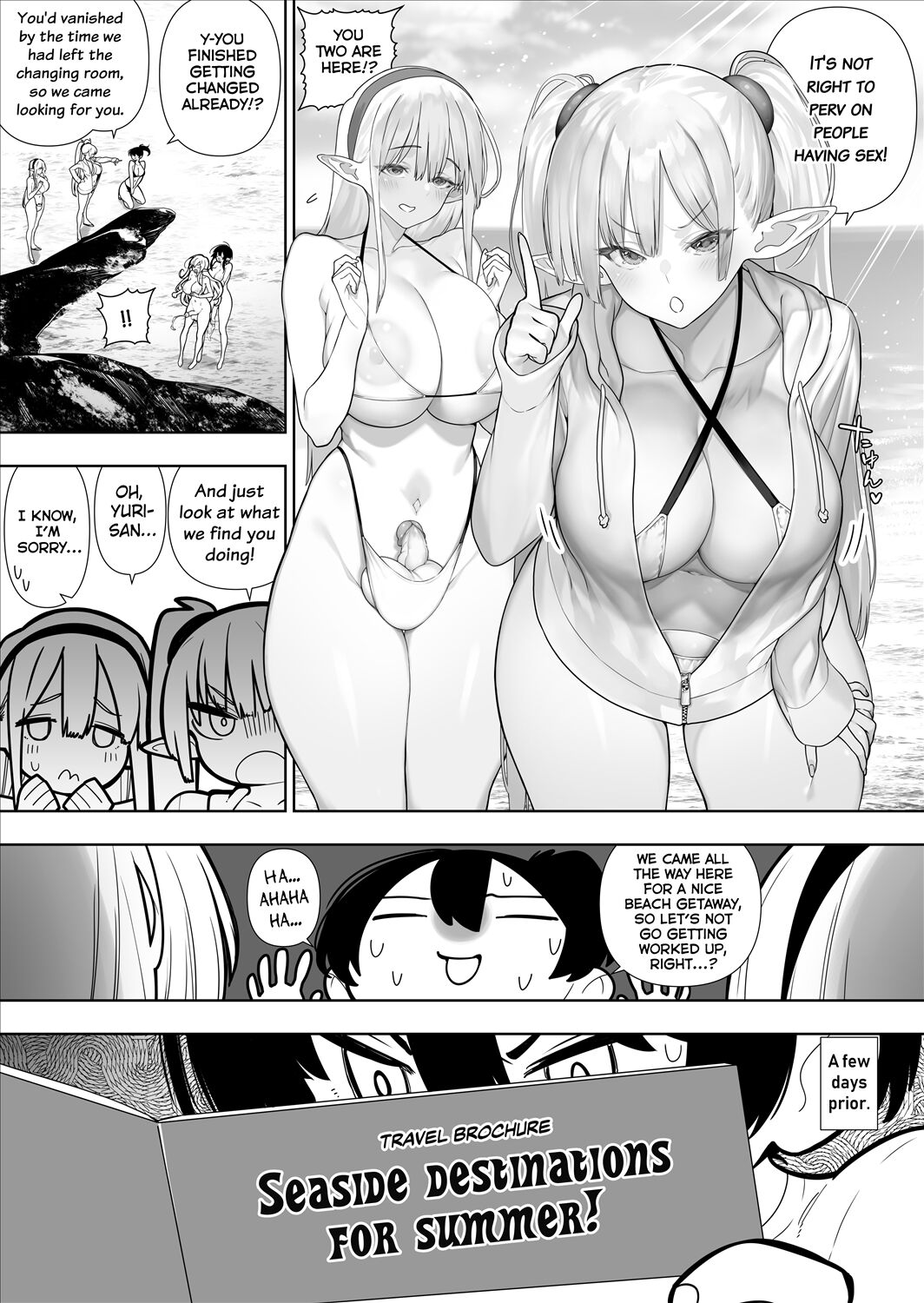 Futanari no Elf - Page 232