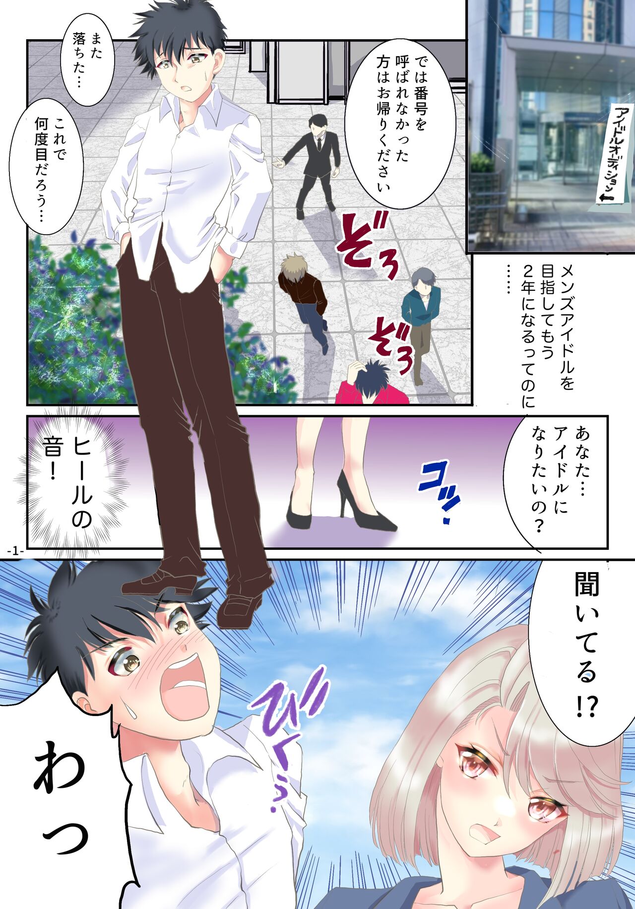 Preview page 2