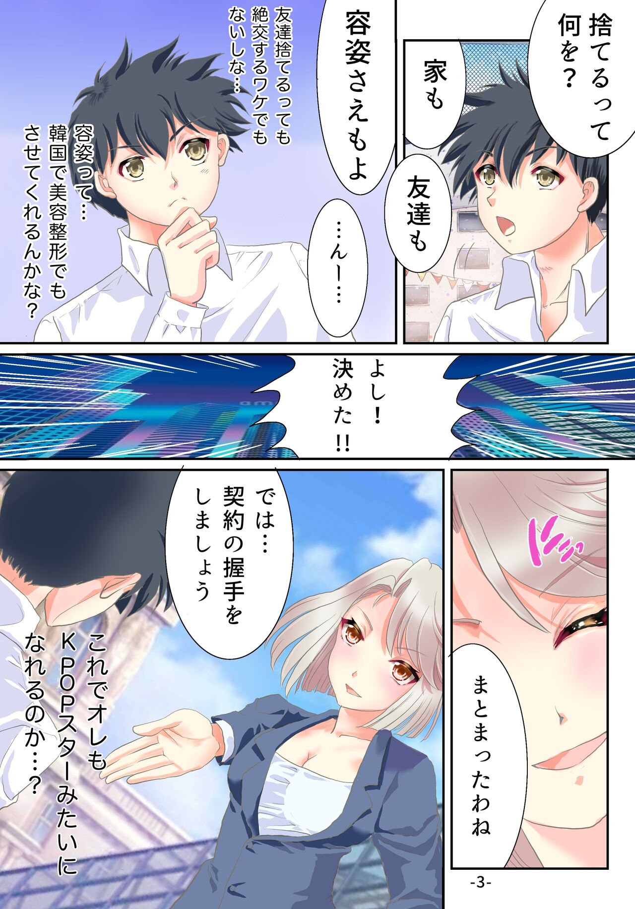 Preview page 4
