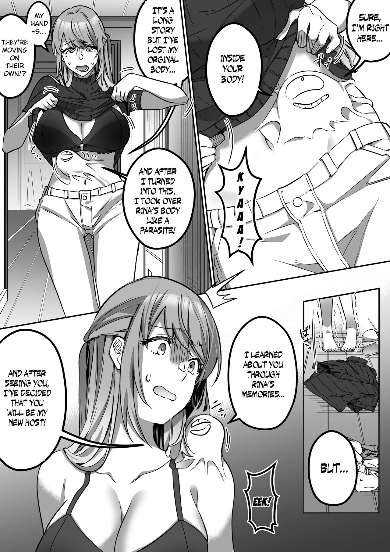 Shukushu Sagashi - Page 21