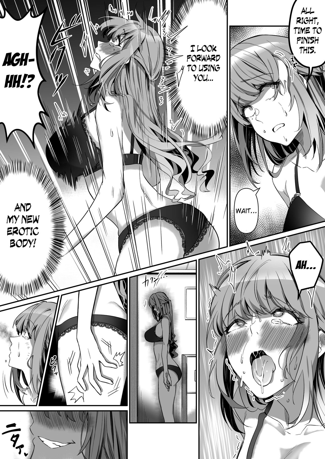 Shukushu Sagashi - Page 23
