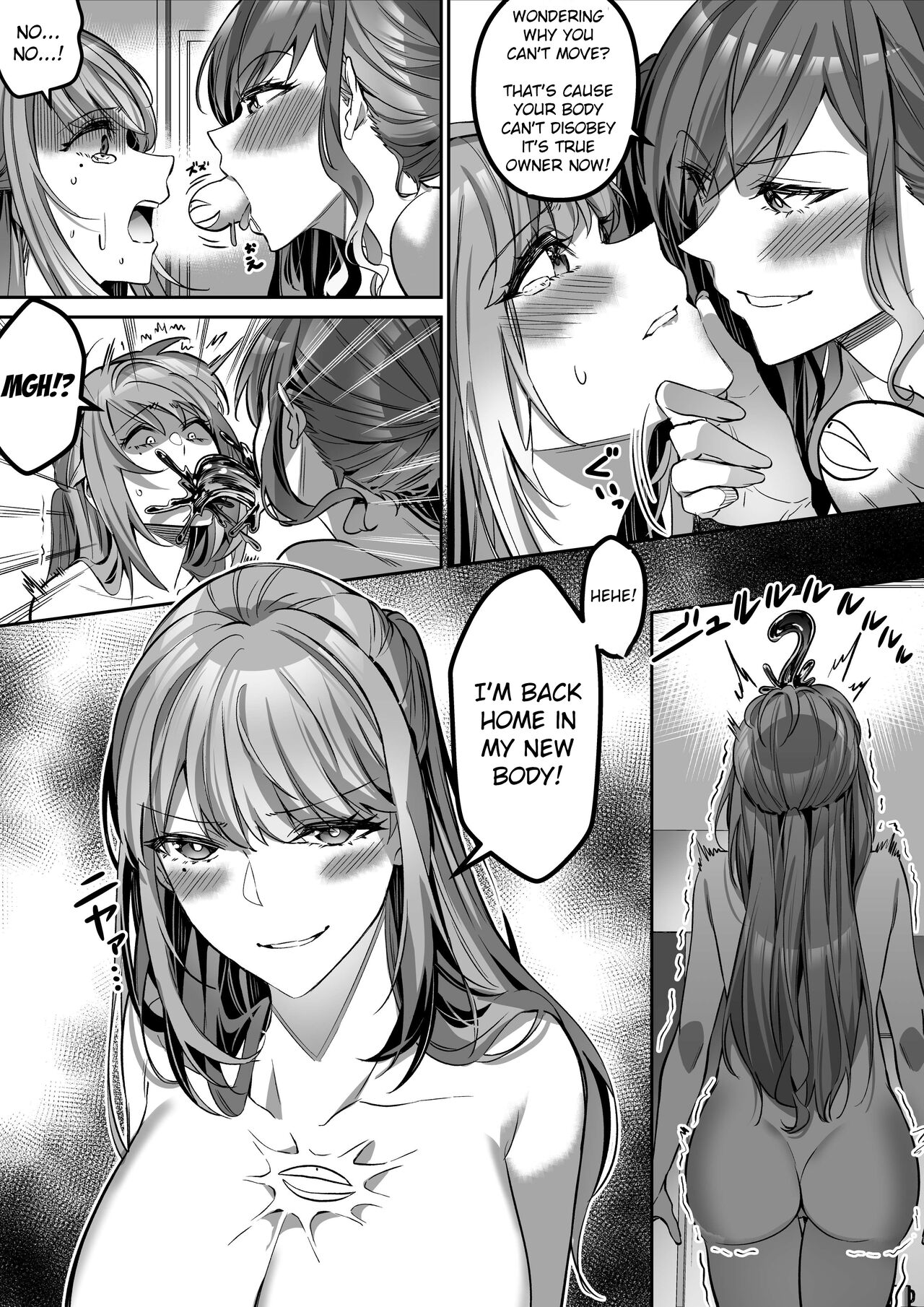 Shukushu Sagashi - Page 34