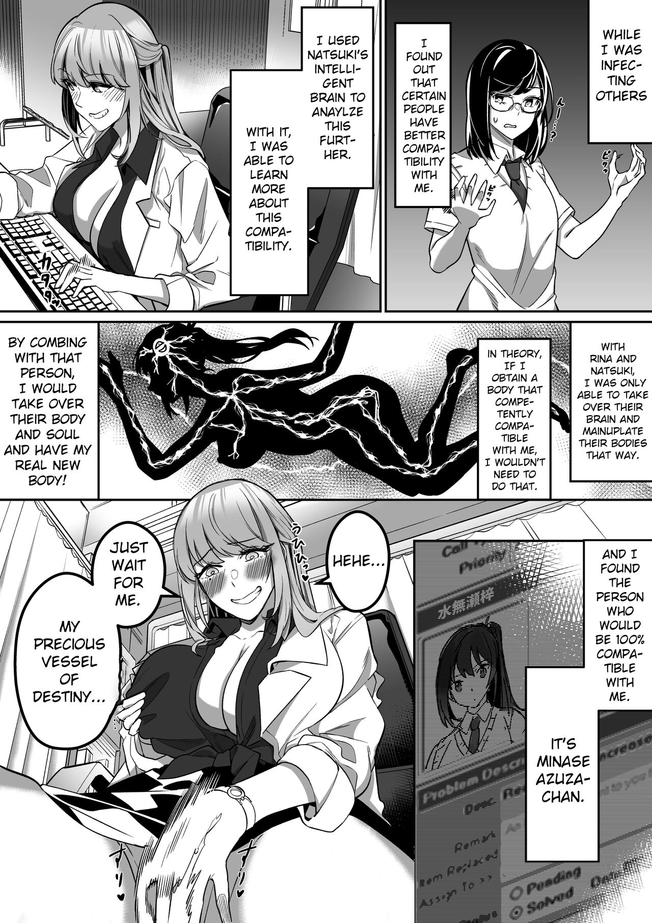 Shukushu Sagashi - Page 39
