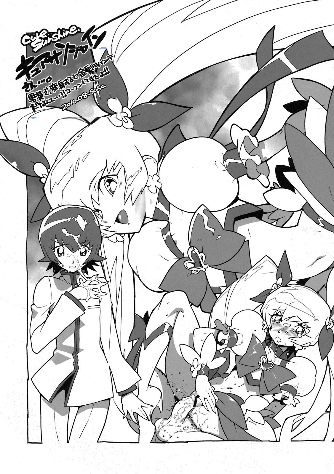 Kira Kira Sunshine Bokujou - Page 35