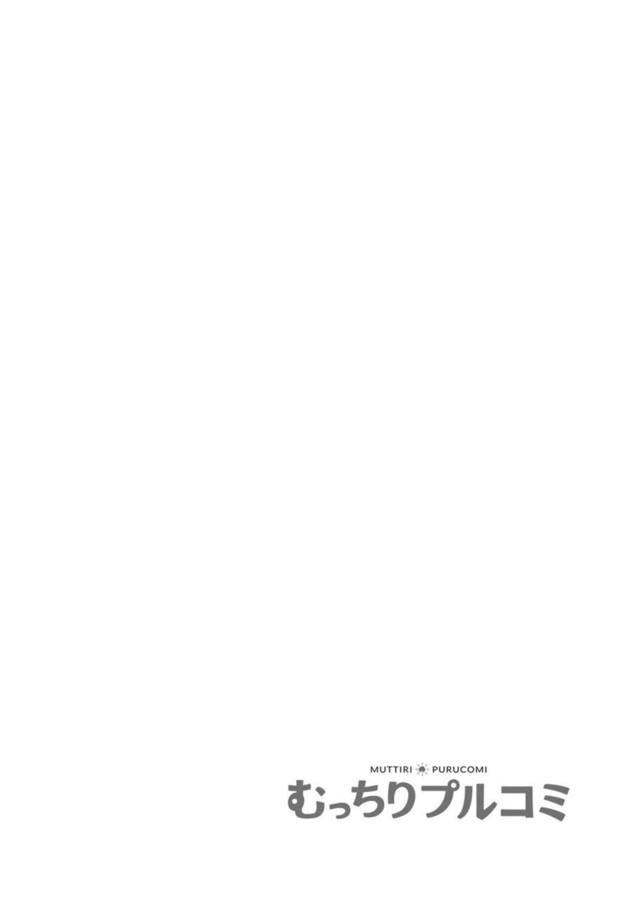 Zenin Furin no NTR Kyanpu ～ na Tsuma ga Hoka no Otoko de Aegi Iku Nante 1 - Page 2