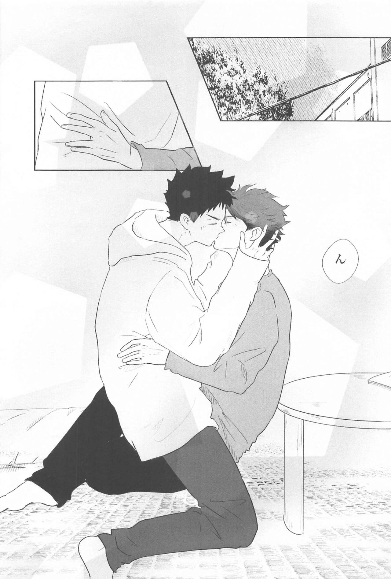 Iwa-chan Ore no Koto Suki desu ka? - Page 19