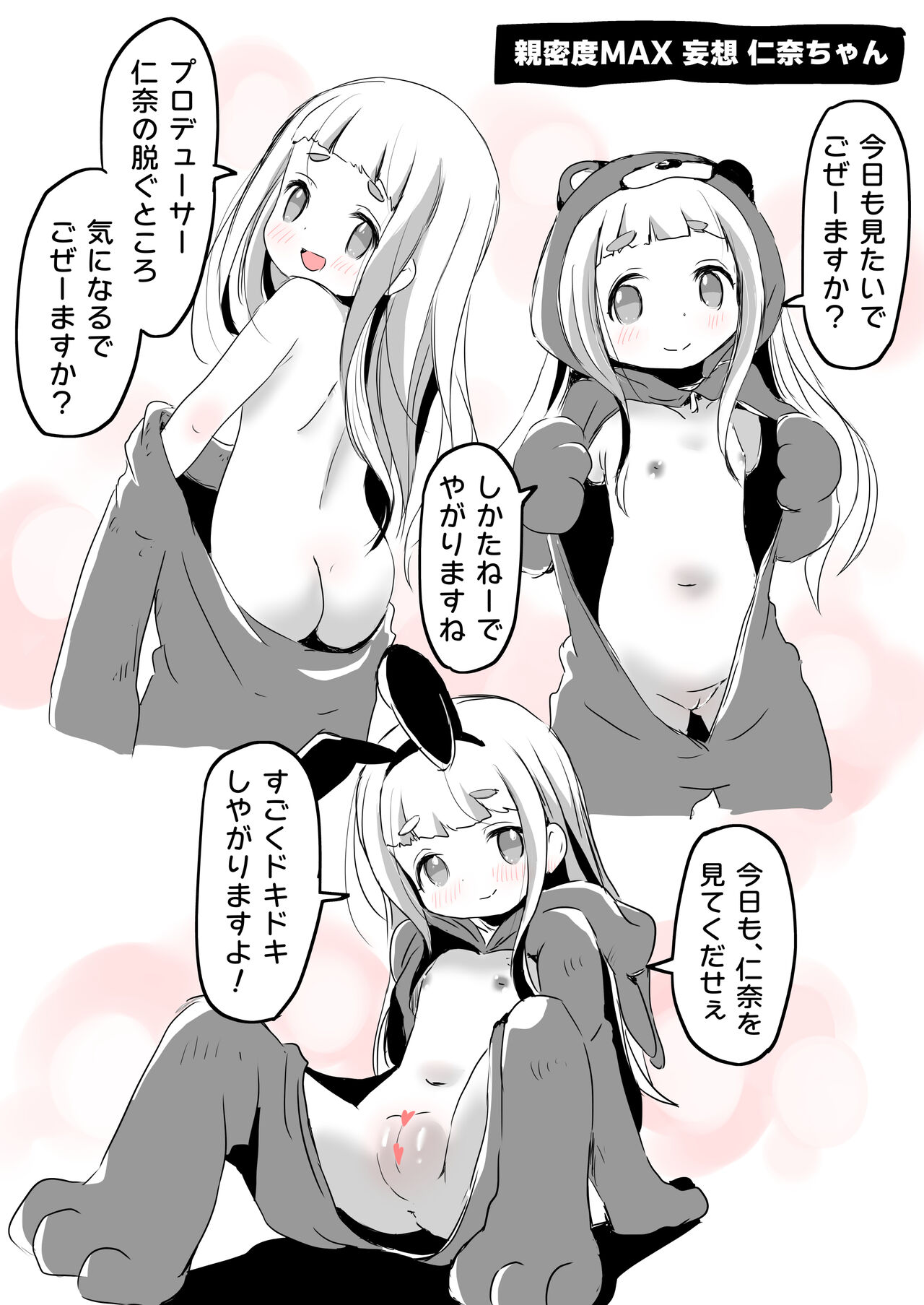 Lucky Sugiru Idol Jimusho - Page 140