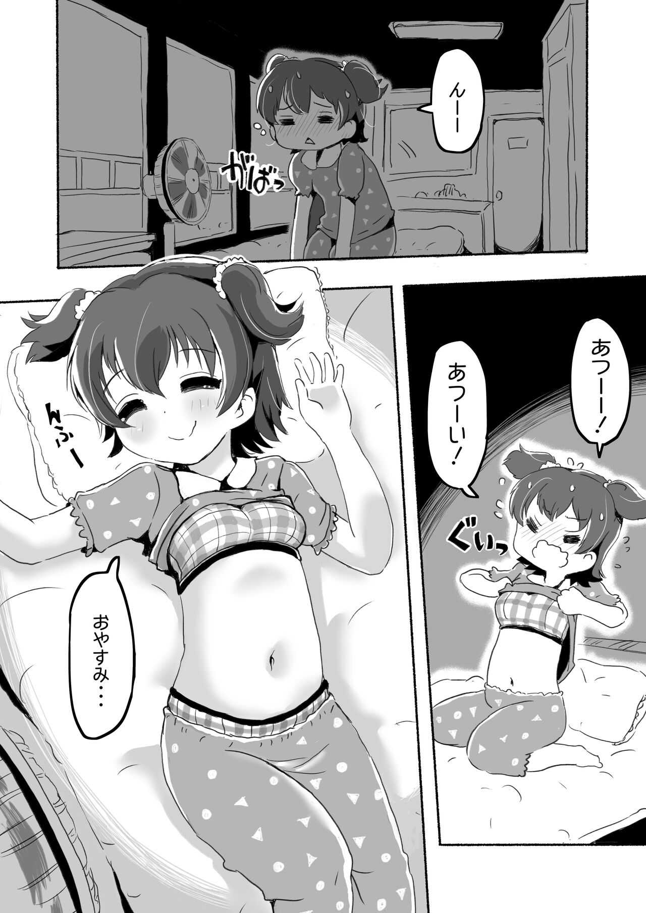 Lucky Sugiru Idol Jimusho - Page 74