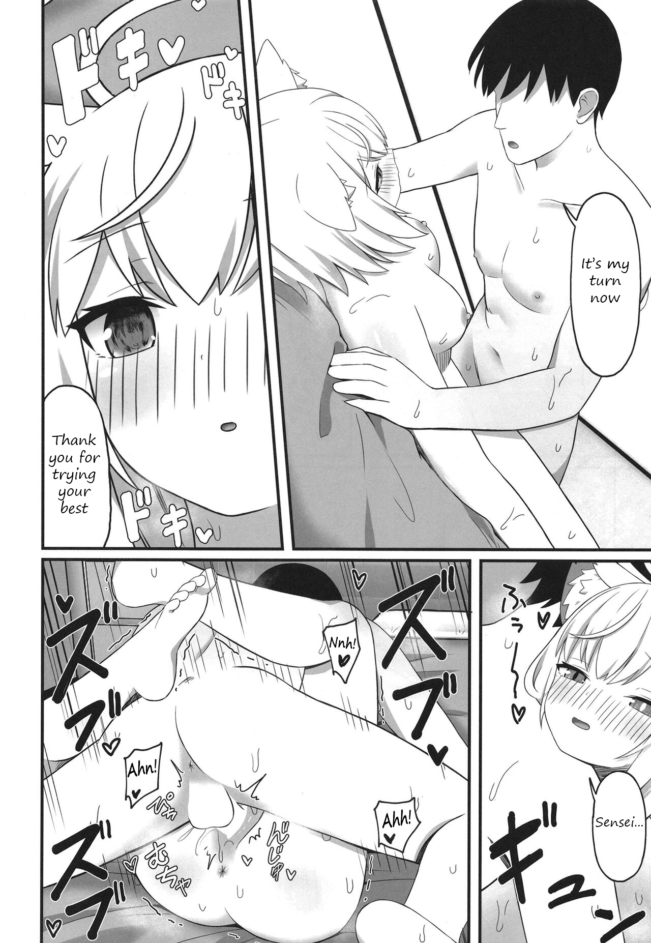 Houkago no Himitsu | After School Secrets - Page 13