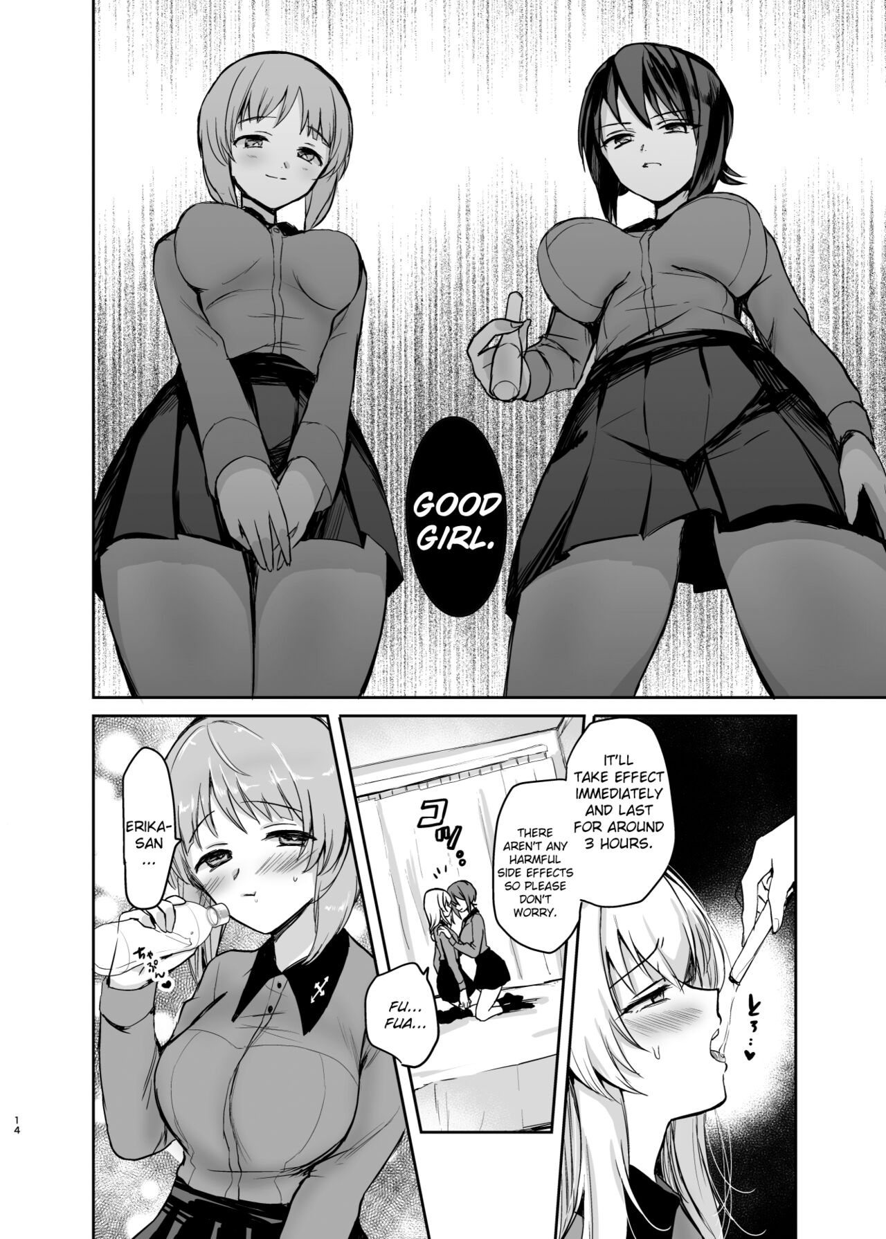Nishizumi Refre After School - Page 14