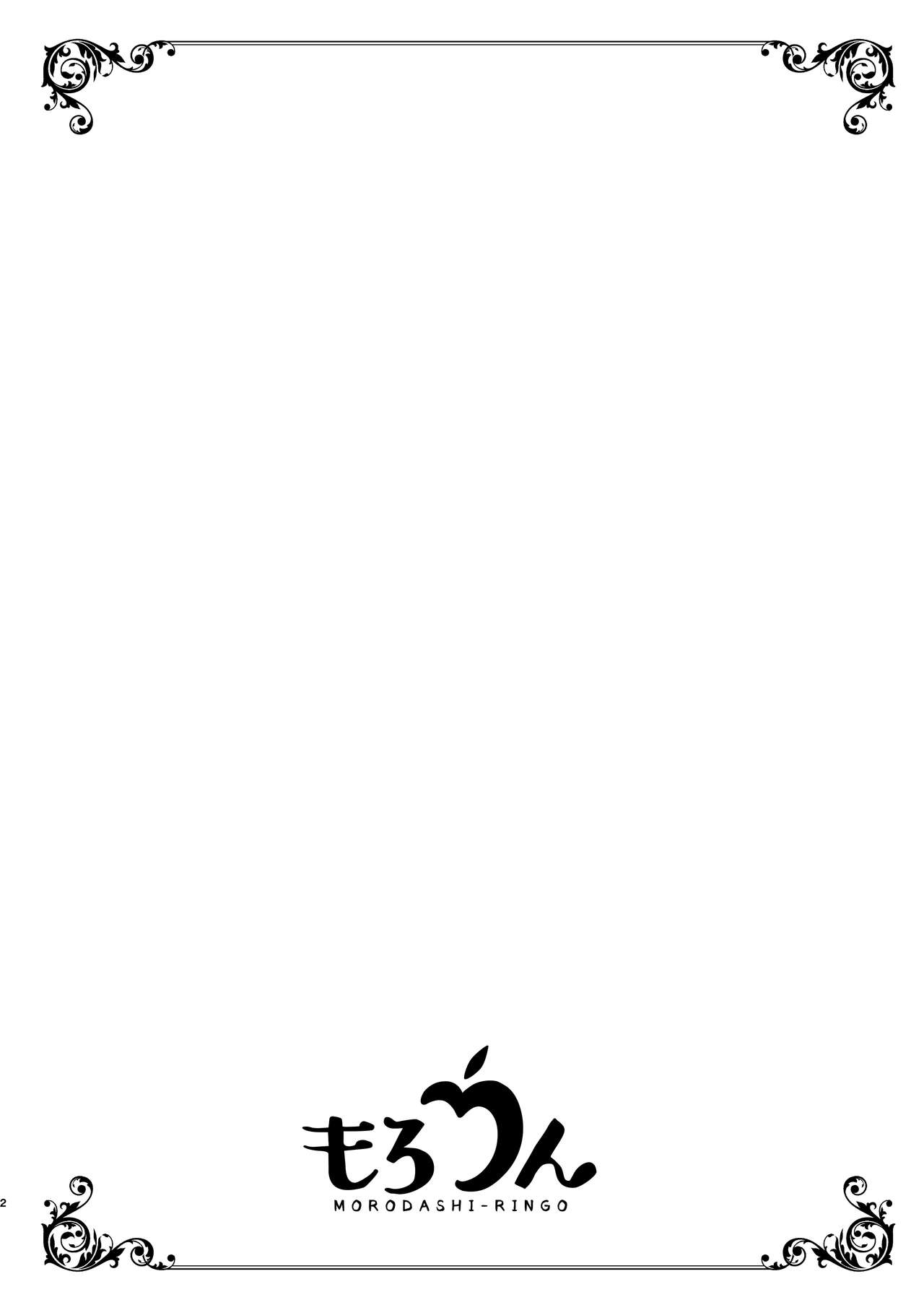 Tensei-saki no Fiancé wa NTR Zokusei Mochi deshita - Page 2