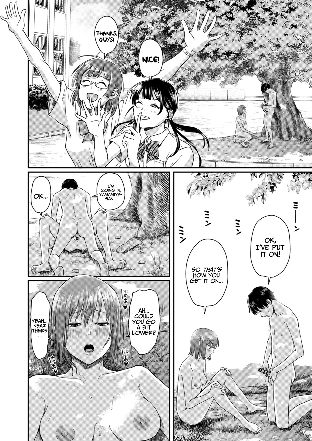 Zenra Kokuhaku. - Page 46