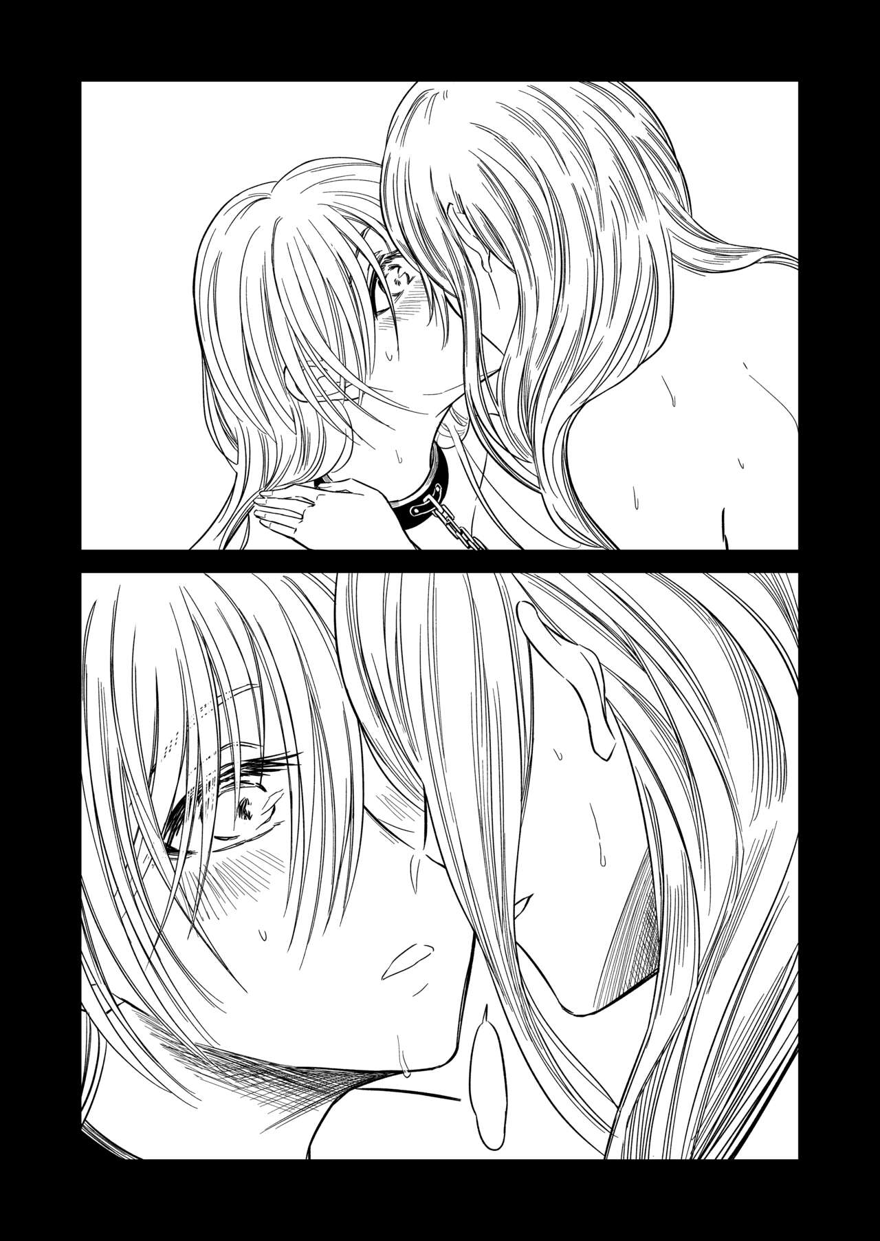 Yuugi - Page 9