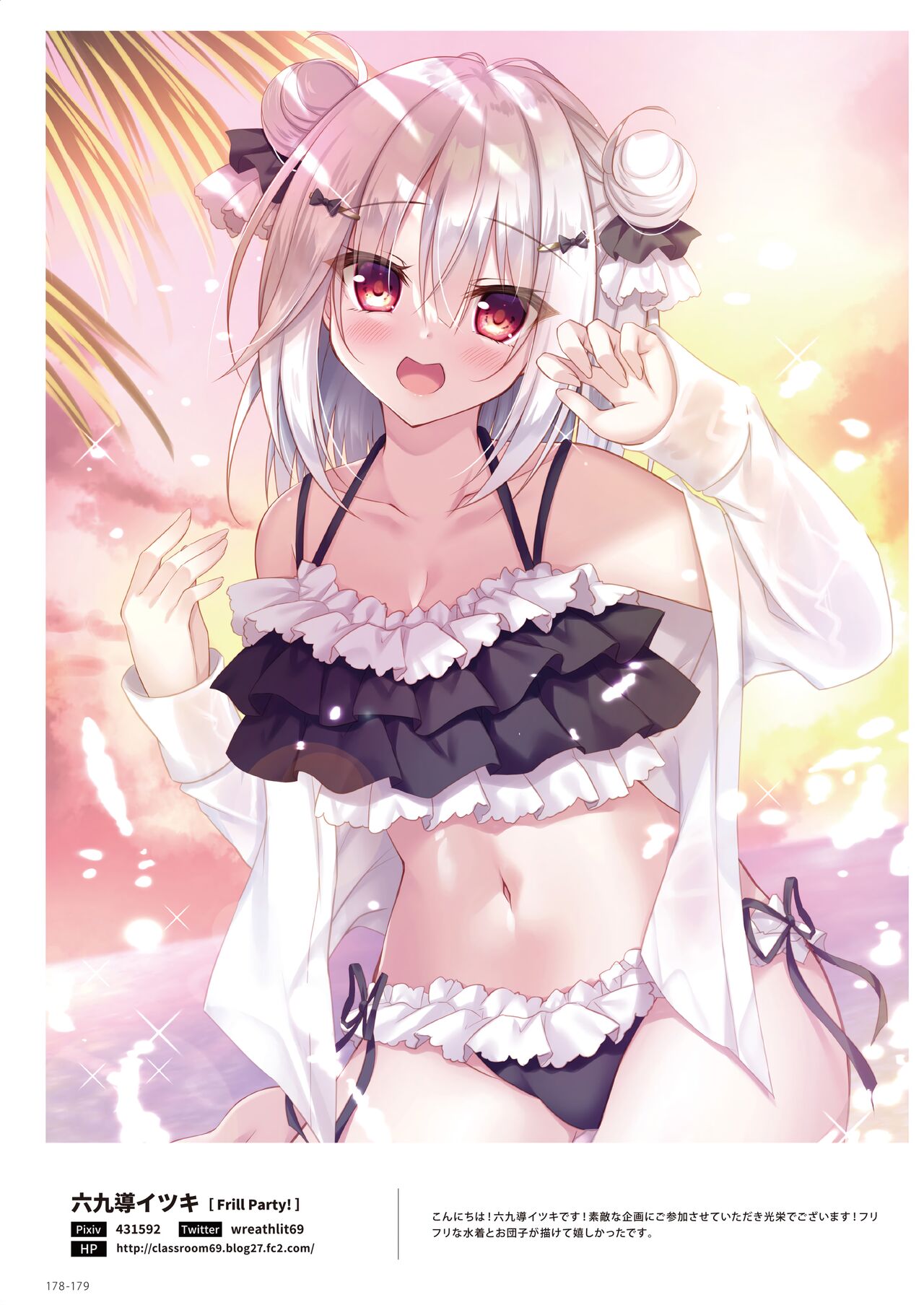 100+ 艶 by Melonbooks Girls Collection 2022 SUMMER - Page 178