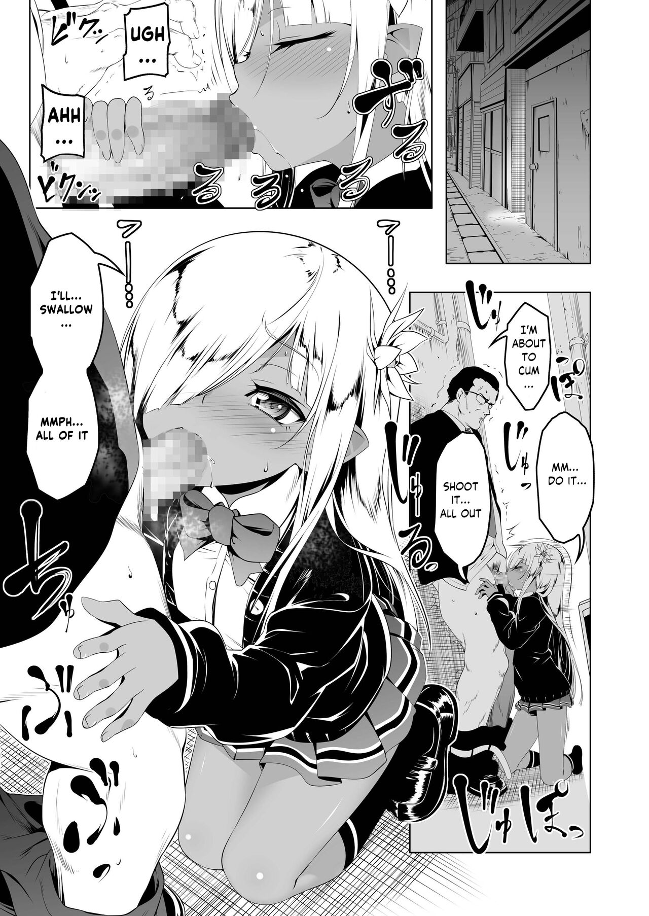 Papakatsu Little Witch 1 - Page 2
