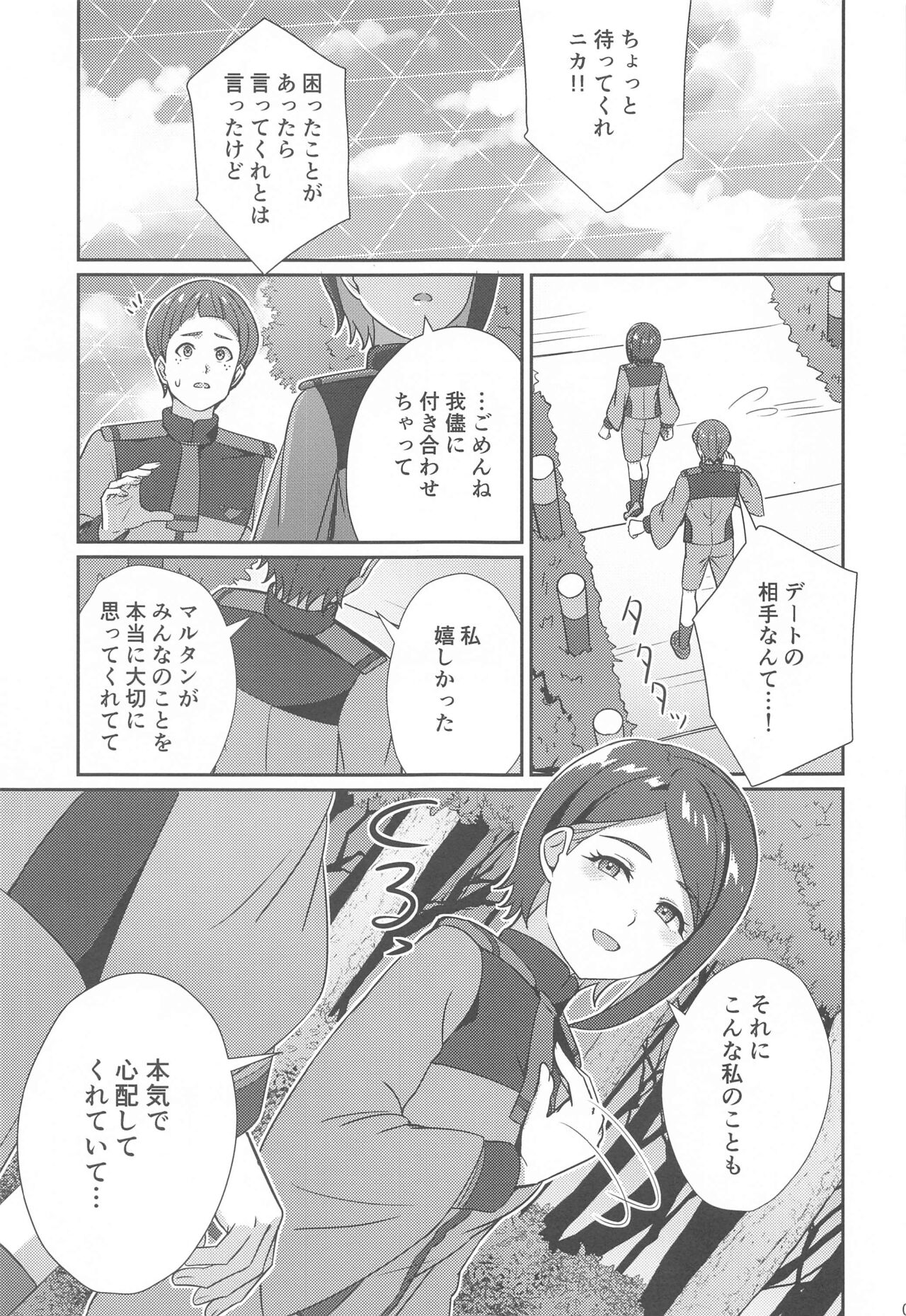 Preview page 4