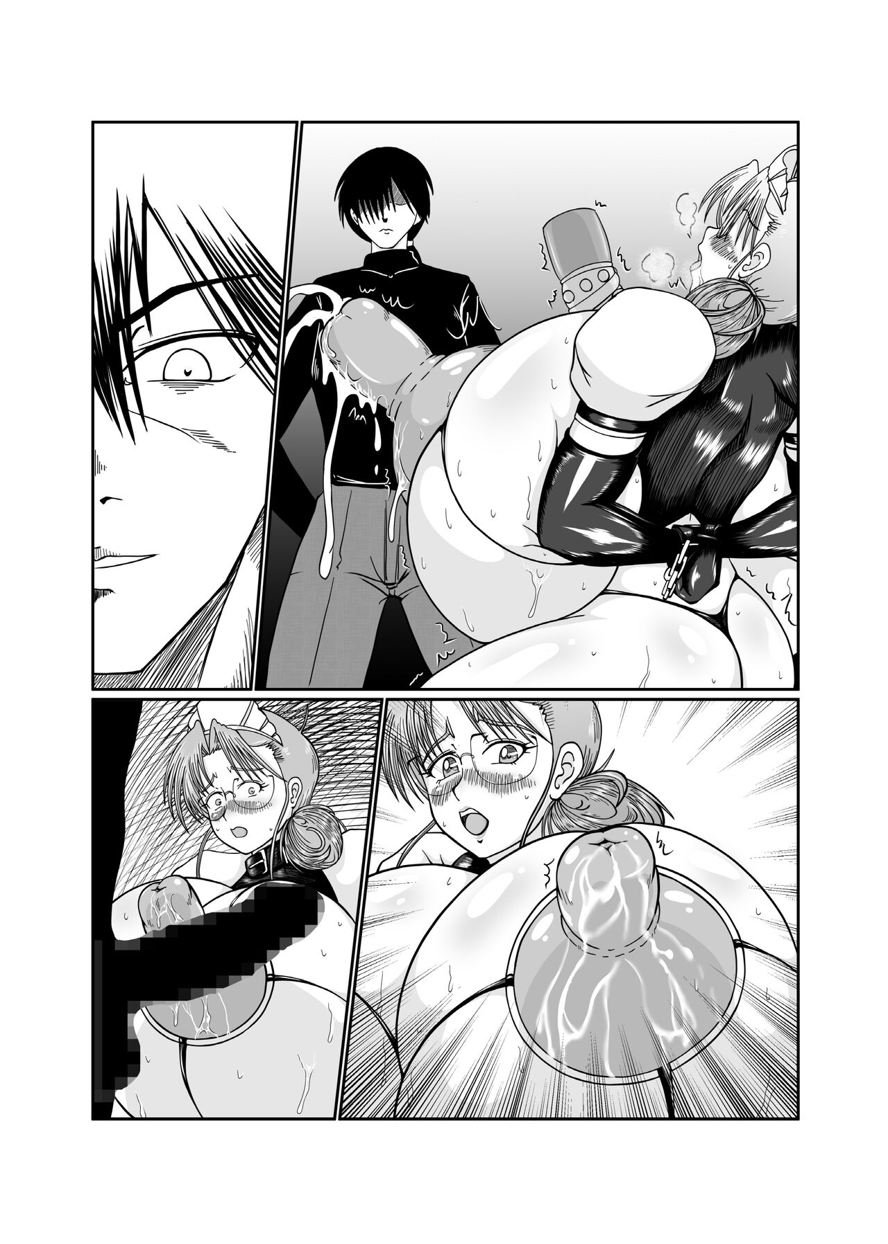 Innyuu Maid Shiori - Page 208