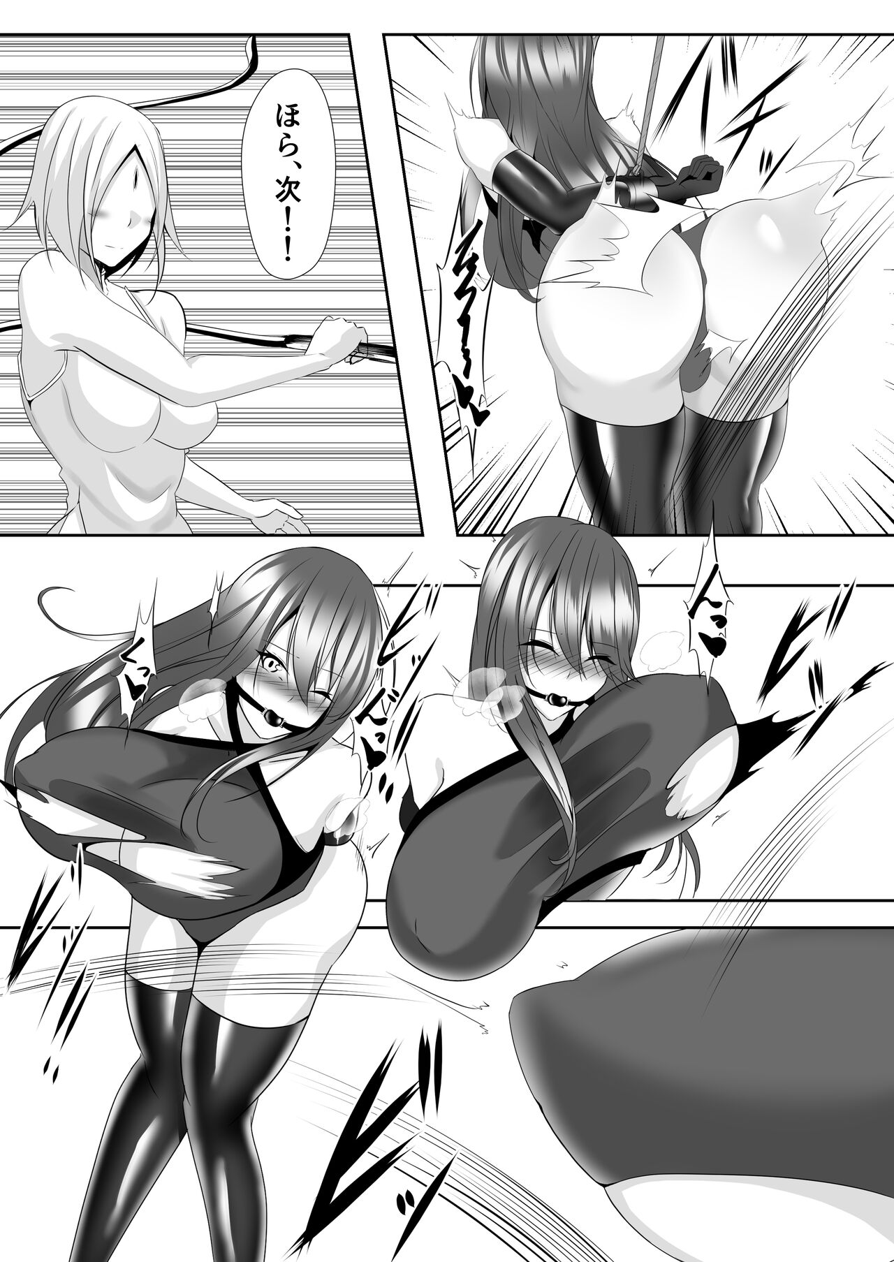 Taimashi Aina & Reika - Page 18