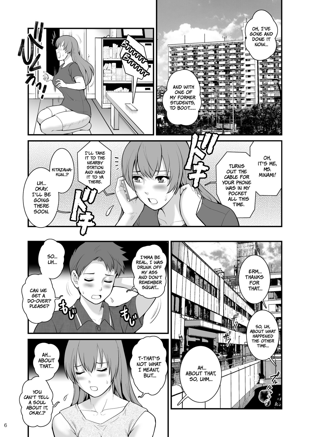 Shukujo Monologue Teacher | Mature Woman Monologue - Page 5