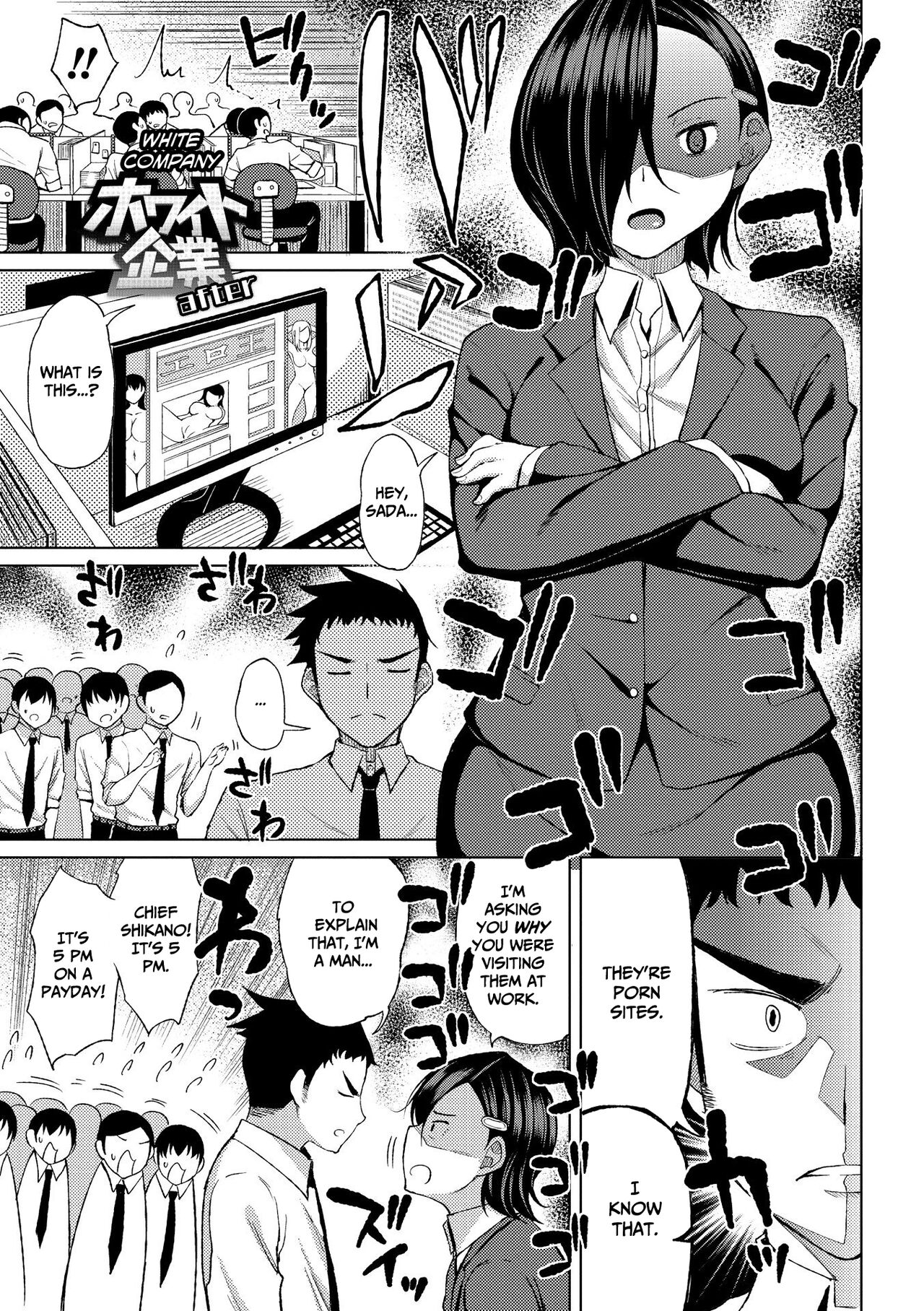 Tsumamama Tachi to Manman - Page 173