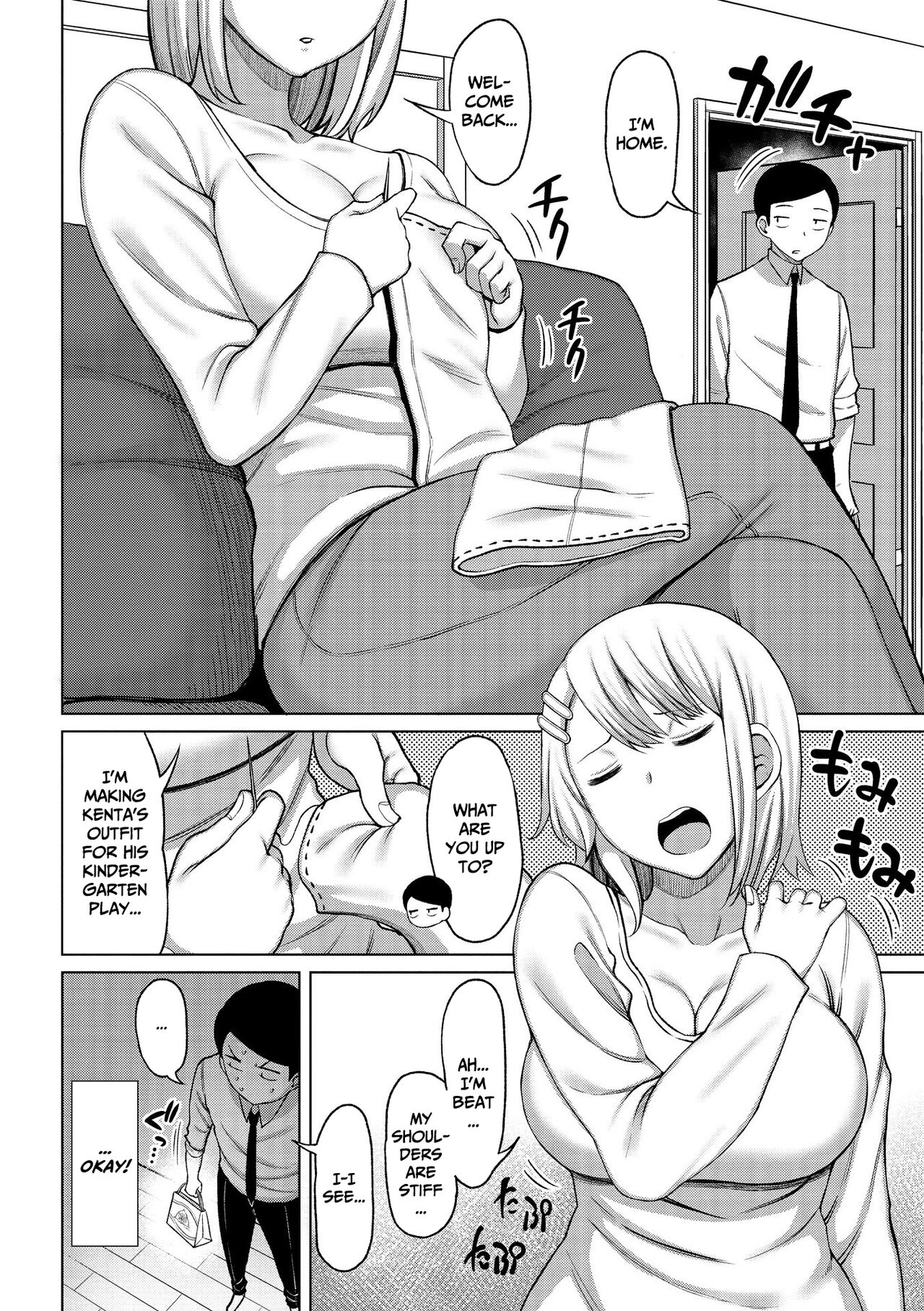 Tsumamama Tachi to Manman - Page 26