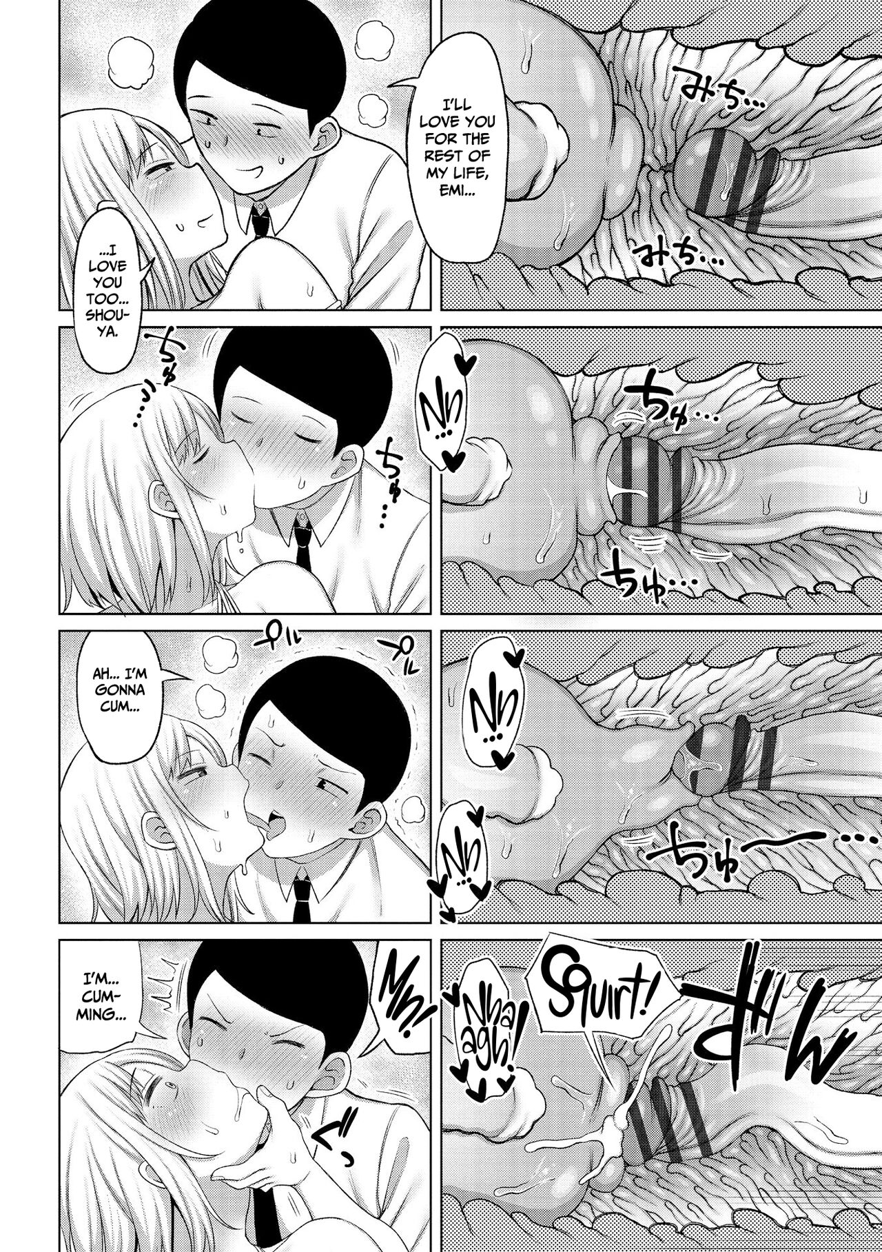 Tsumamama Tachi to Manman - Page 42