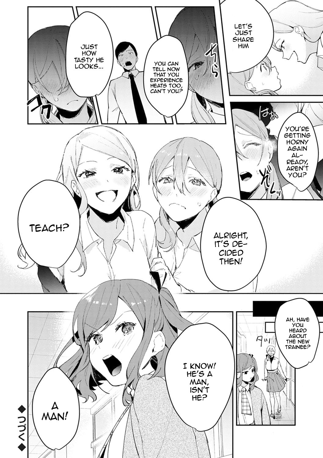 Yuwaku Mille-Feuille - Page 51