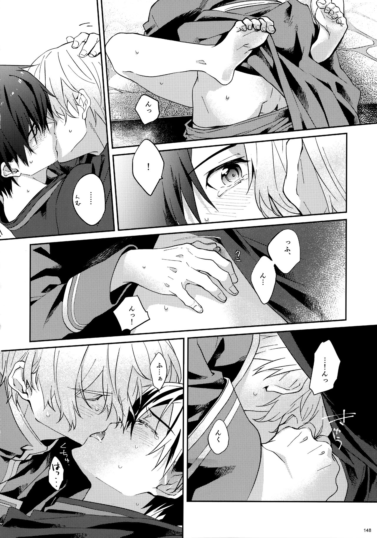 EugeKiri Blend - Page 150