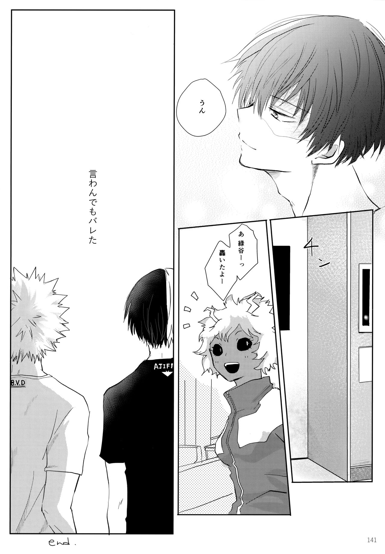Re:Chilled TDBK 2 - Page 141