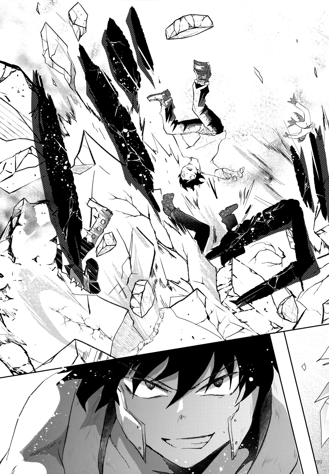 Re:Chilled TDBK 2 - Page 99