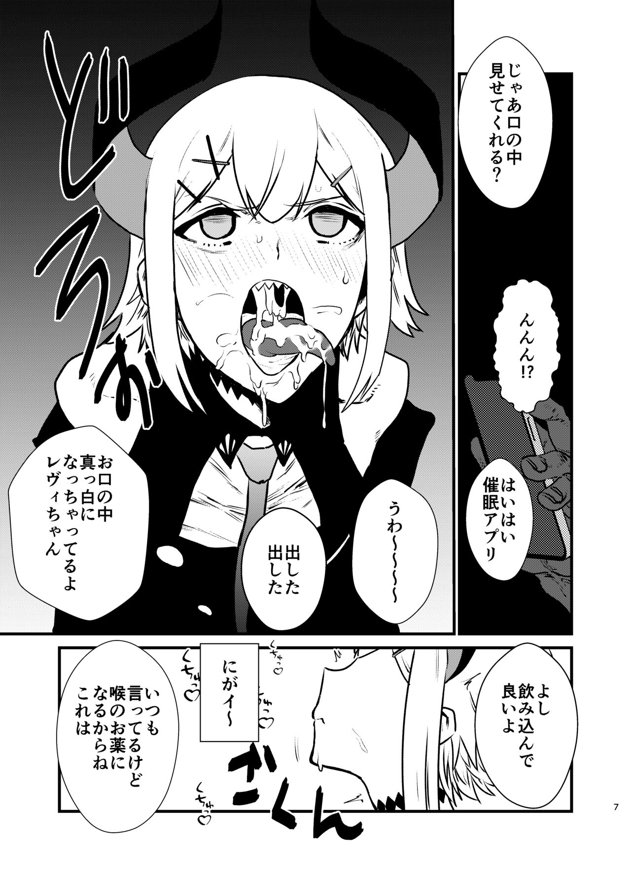 Preview page 7