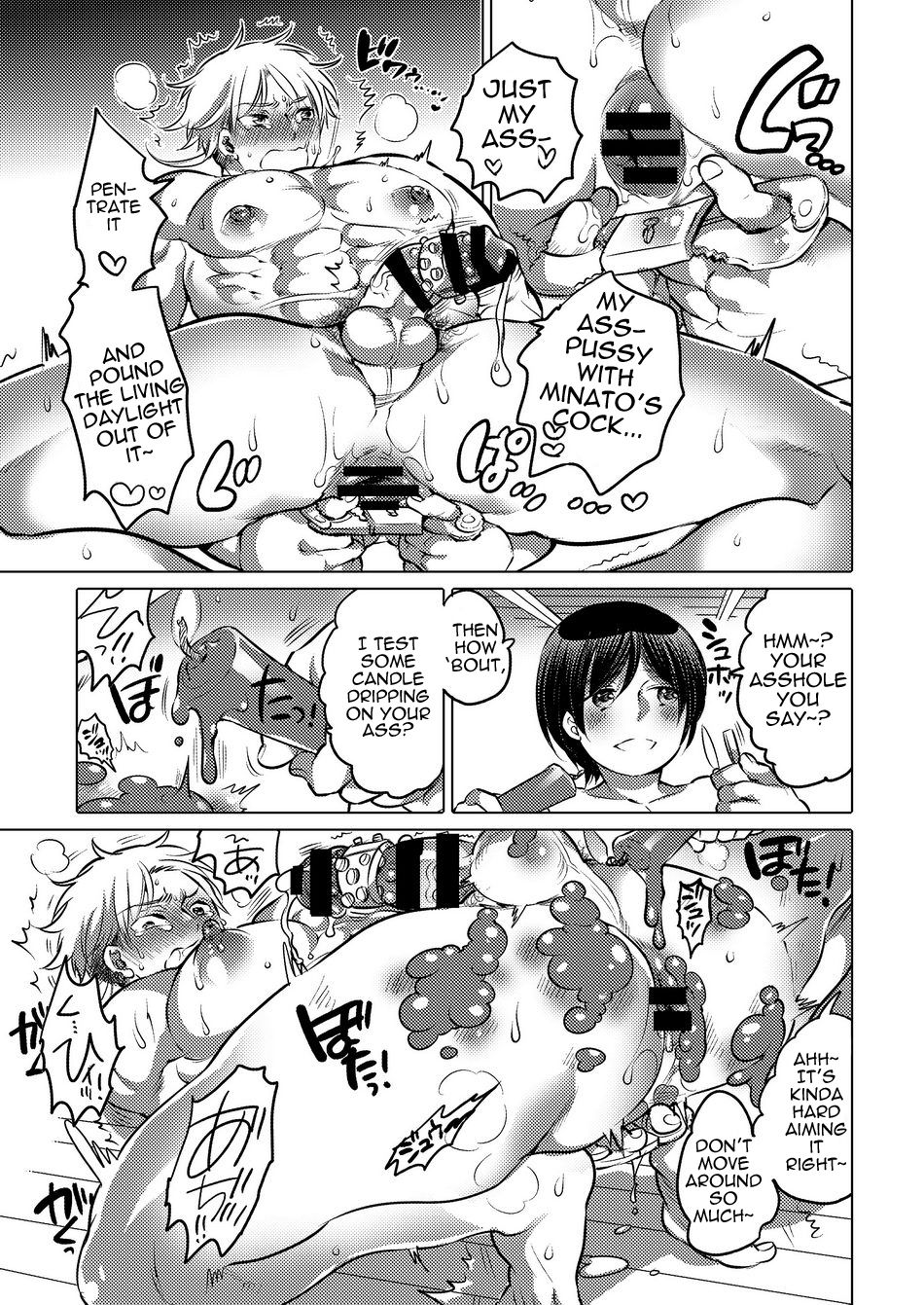 M Brotherhood - Page 144