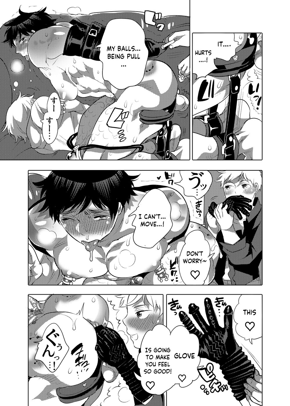 M Brotherhood - Page 163